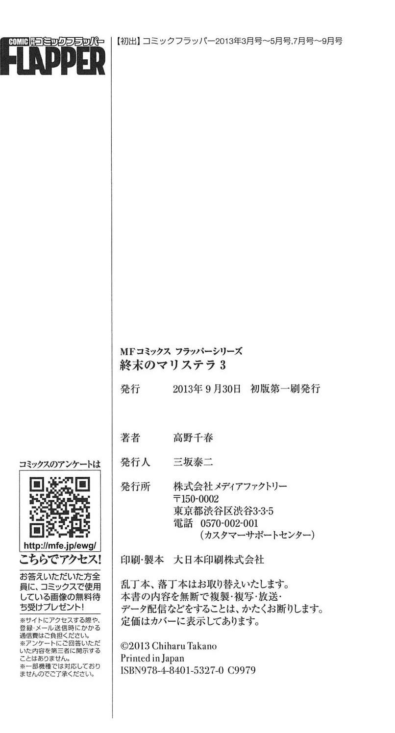 第3卷168