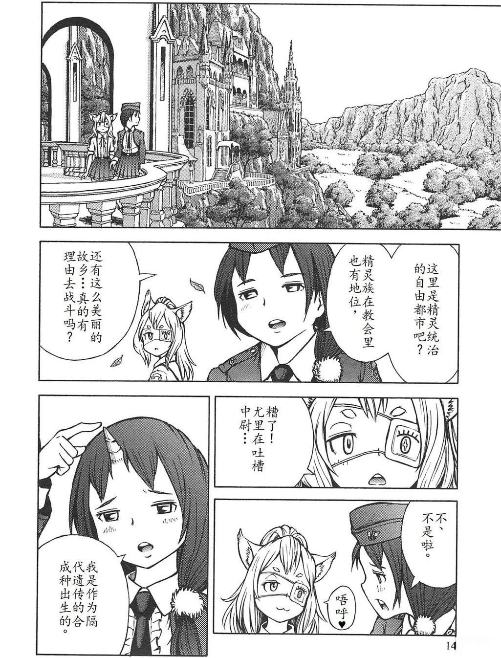 第3卷17