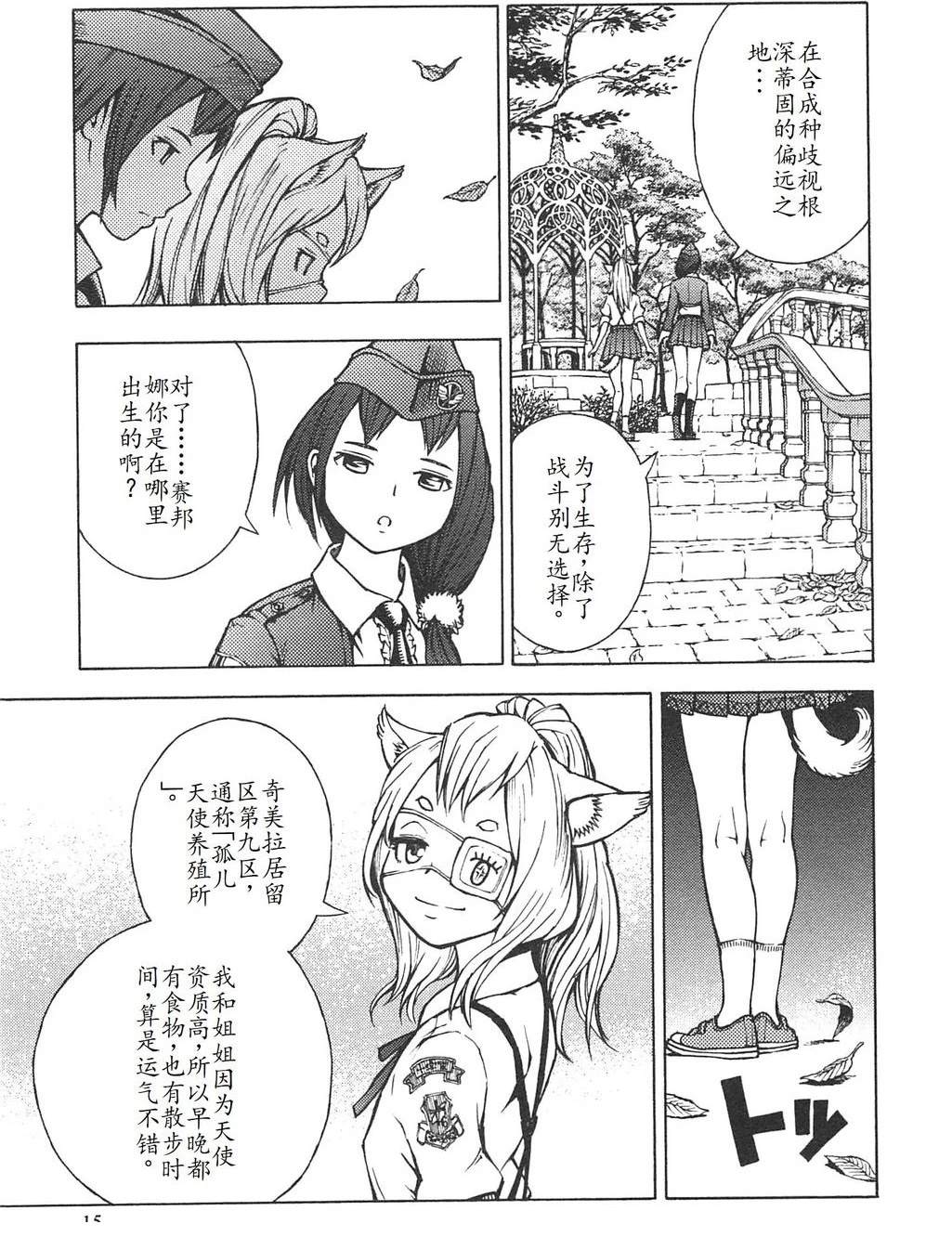 第3卷18