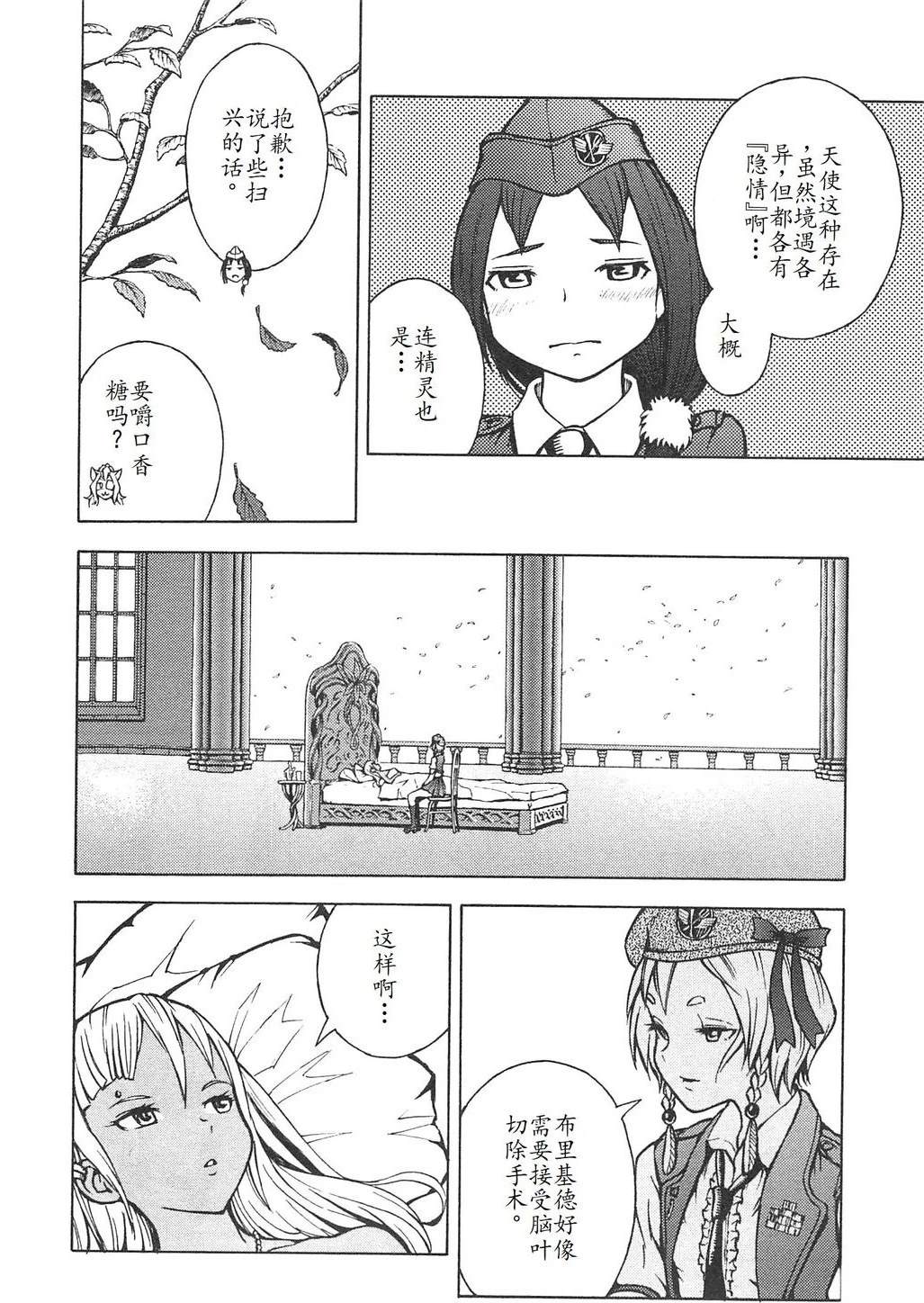 第3卷19