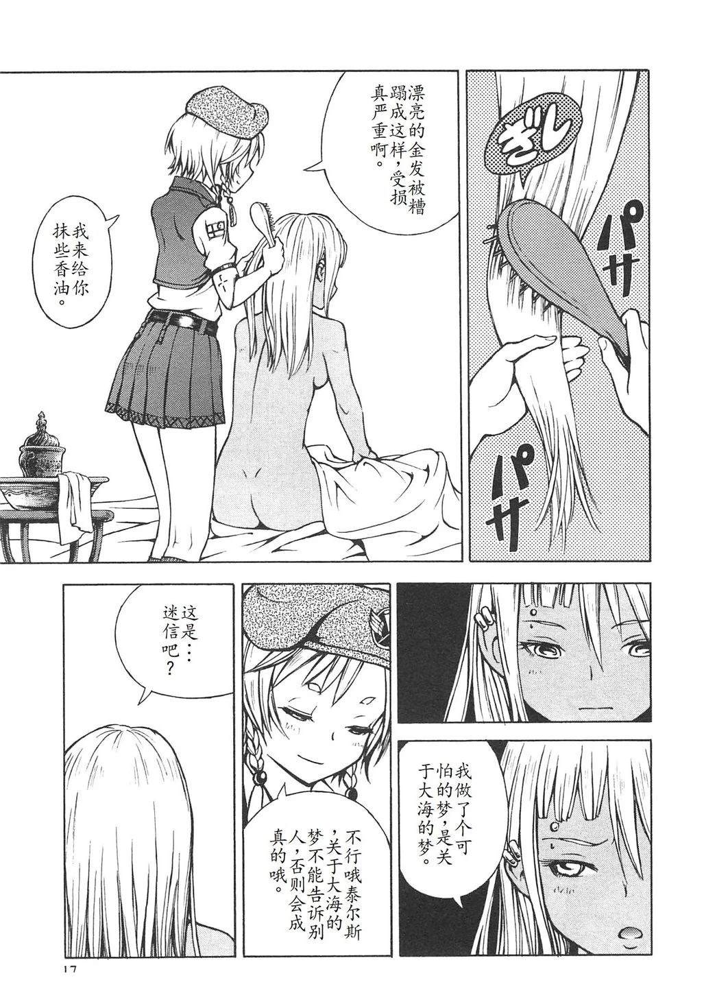 第3卷20