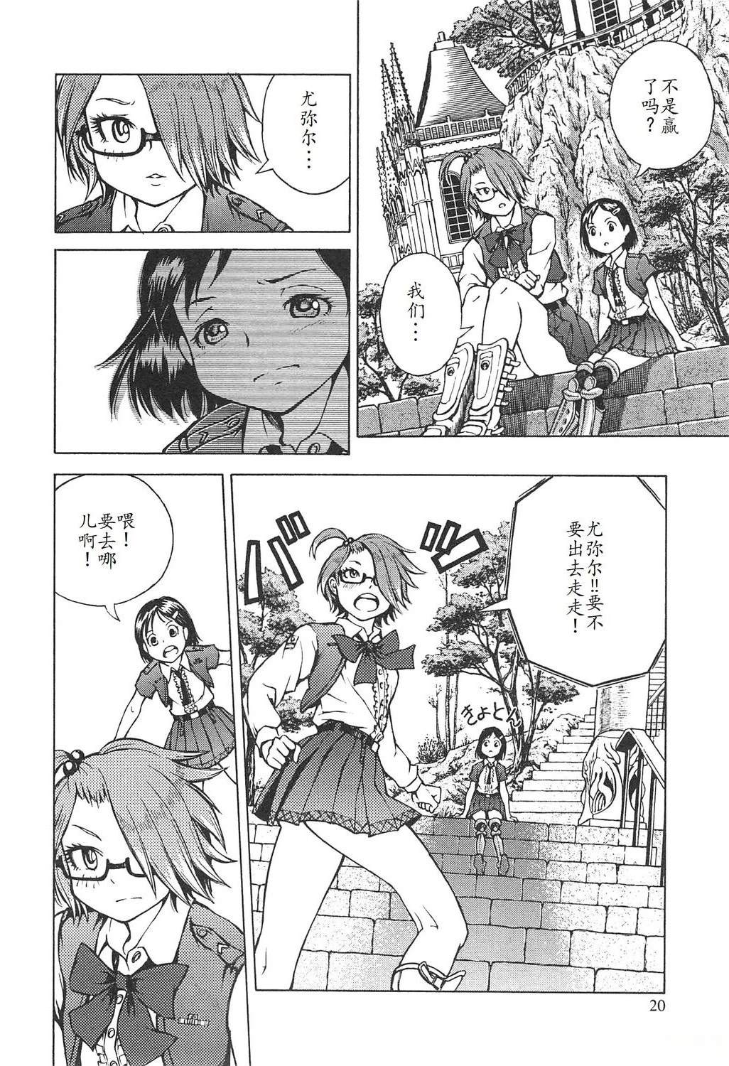 第3卷23