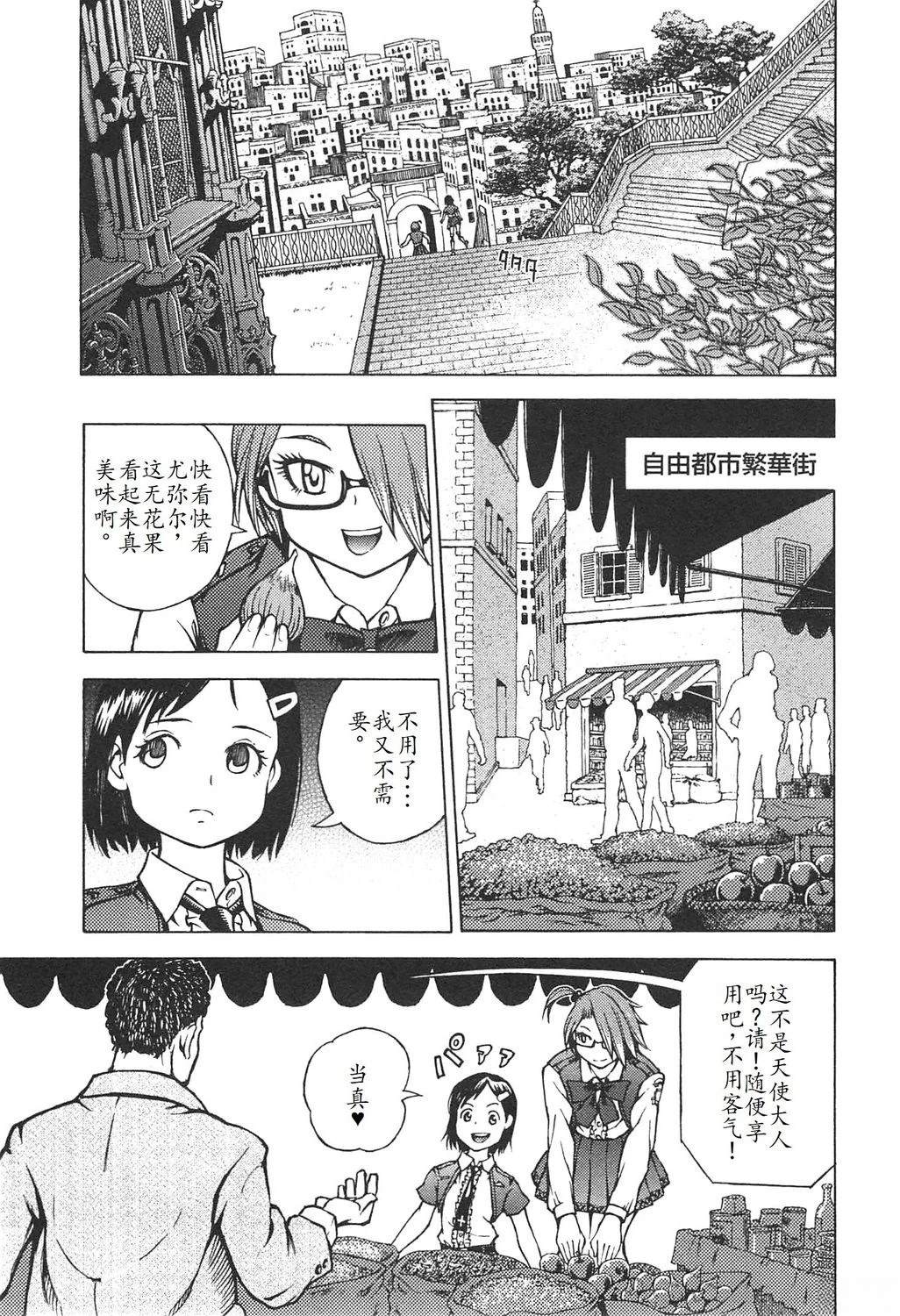 第3卷24