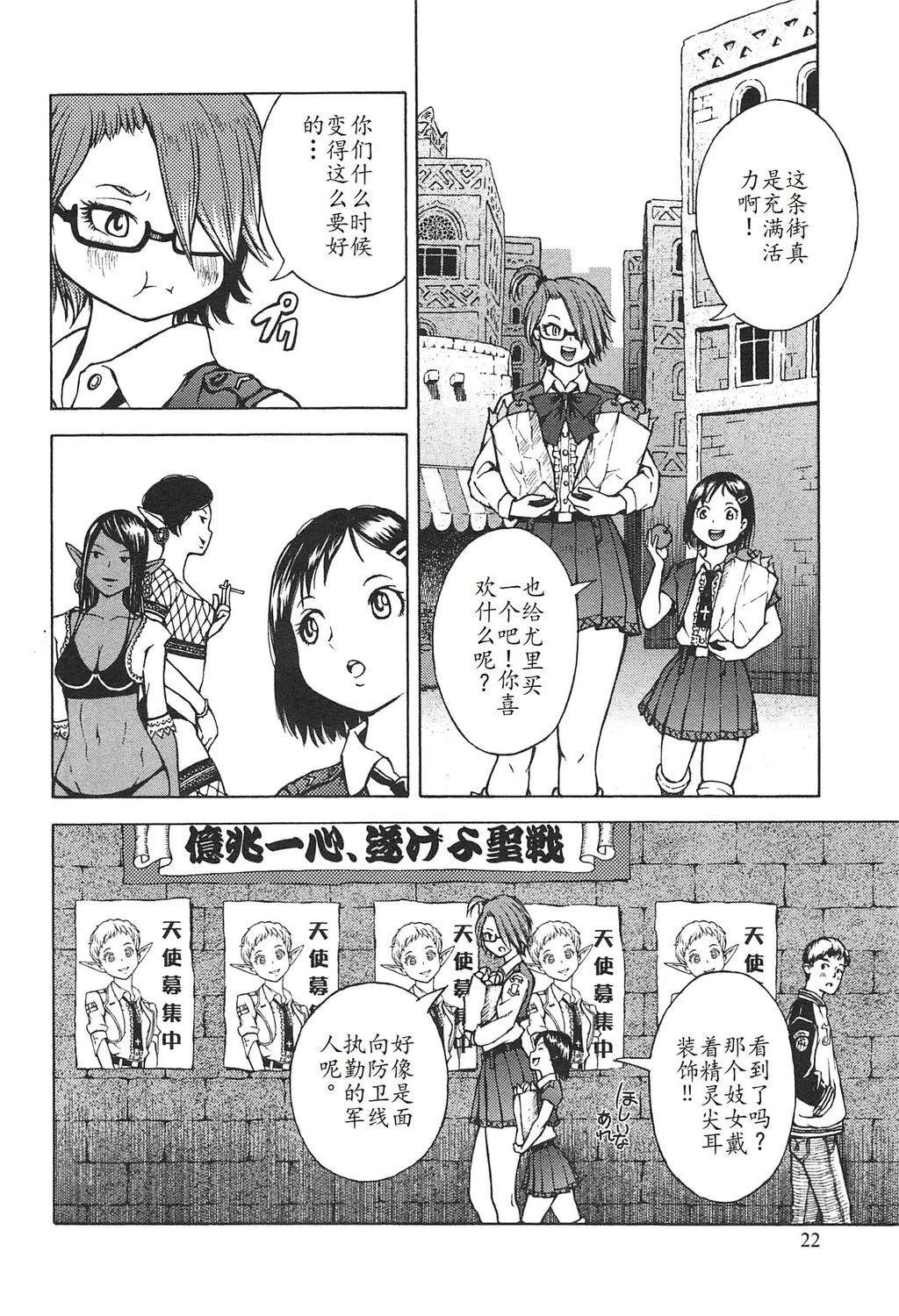 第3卷25