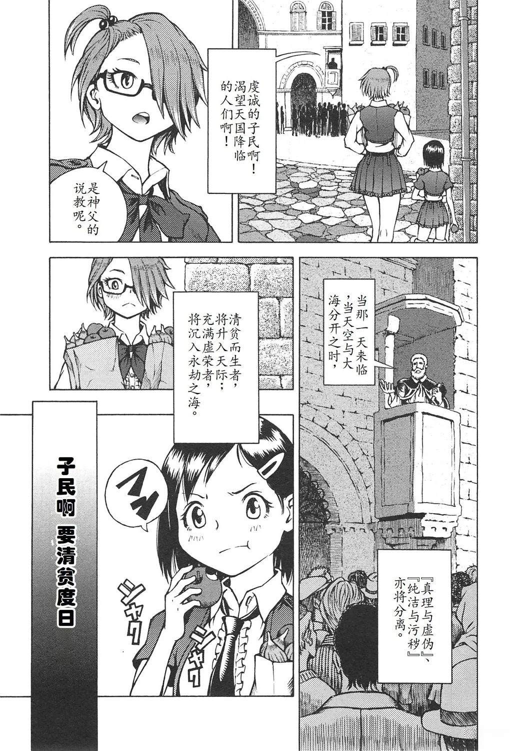第3卷26
