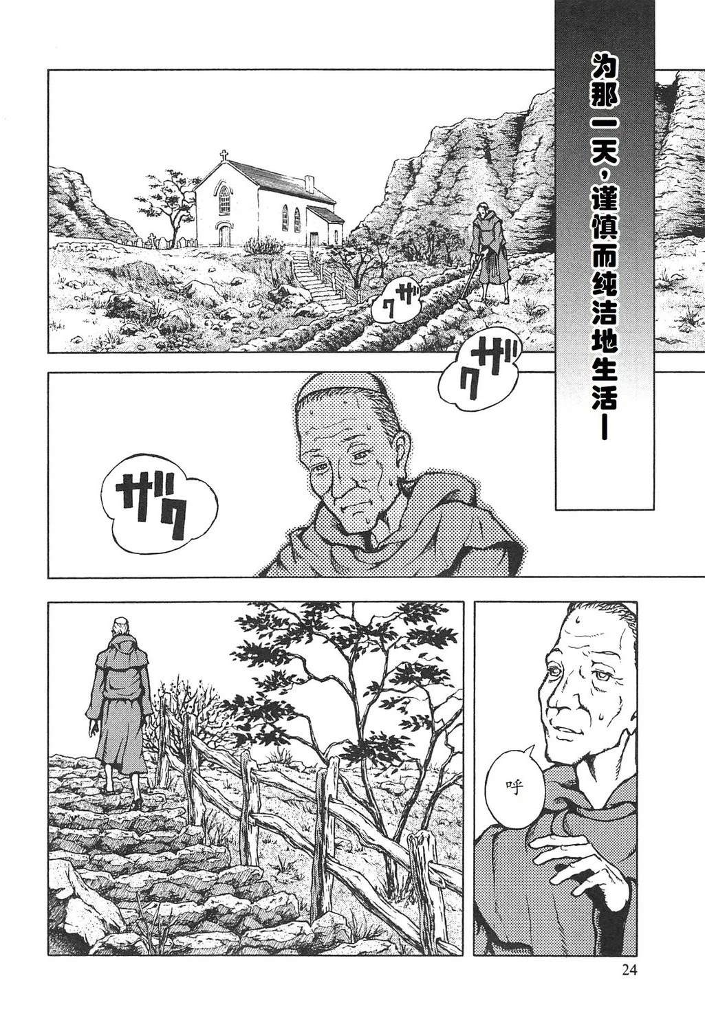 第3卷27