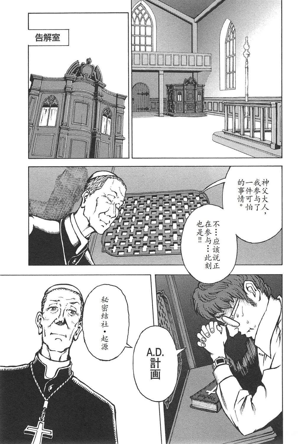 第3卷28