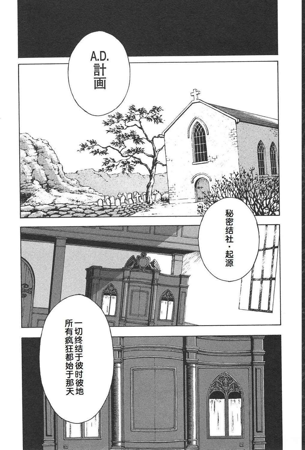 第3卷32