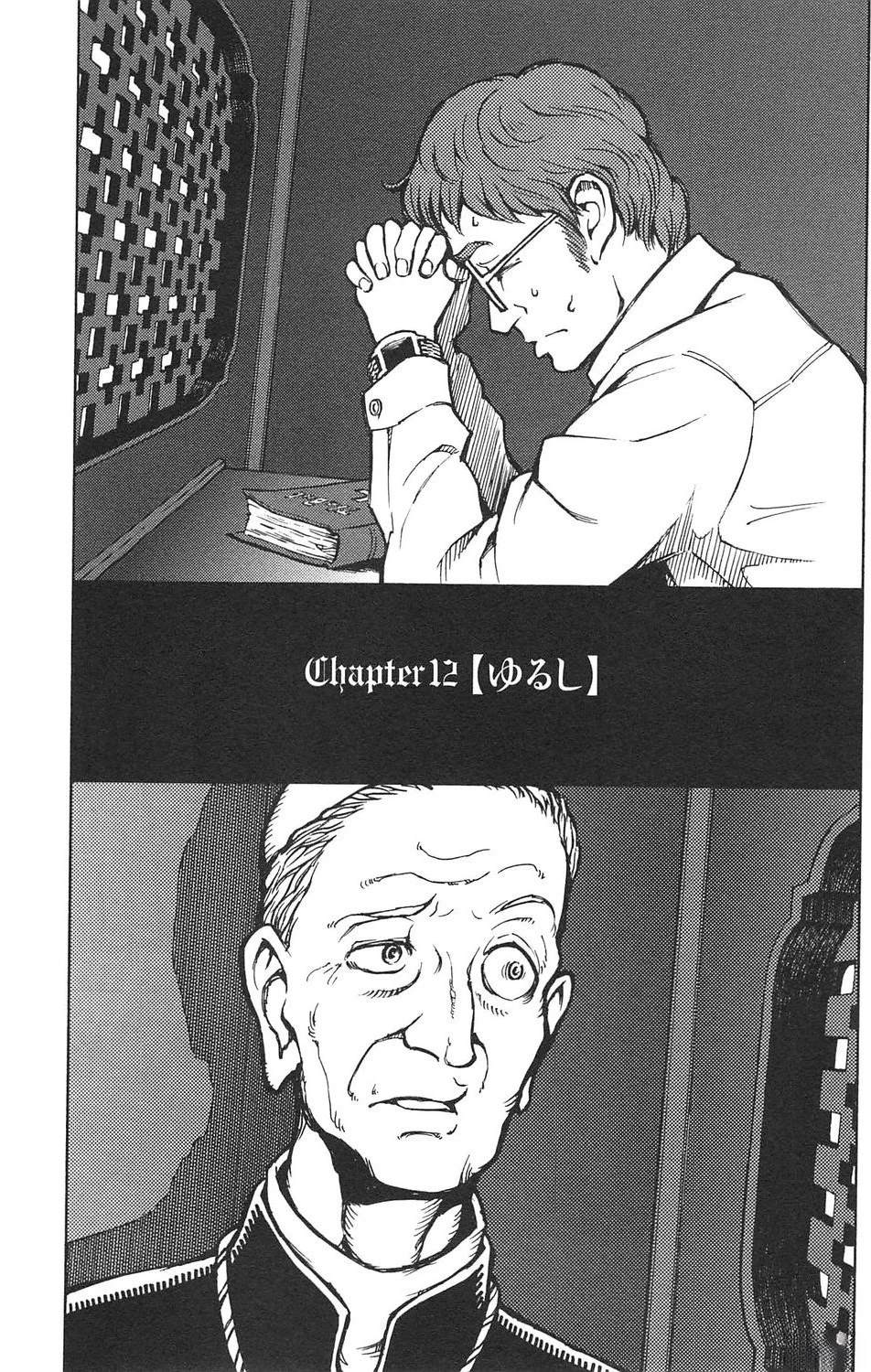 第3卷33