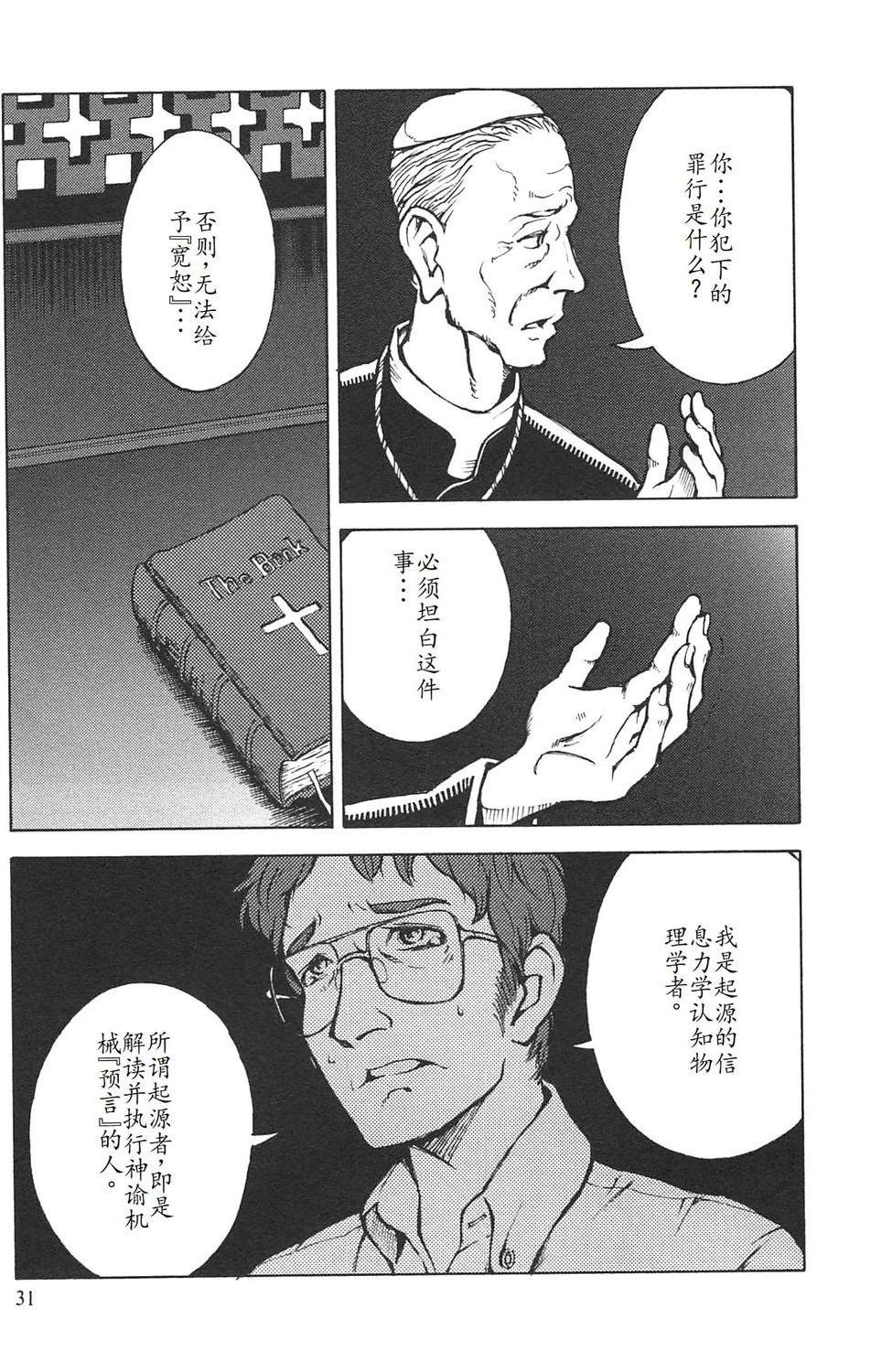 第3卷34