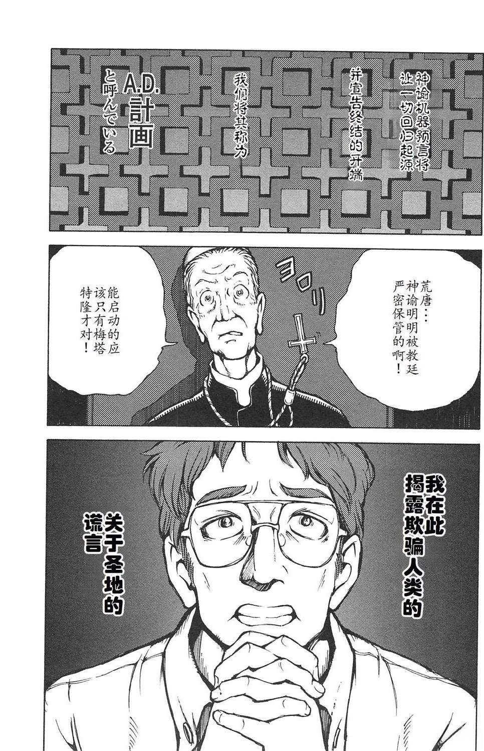 第3卷35