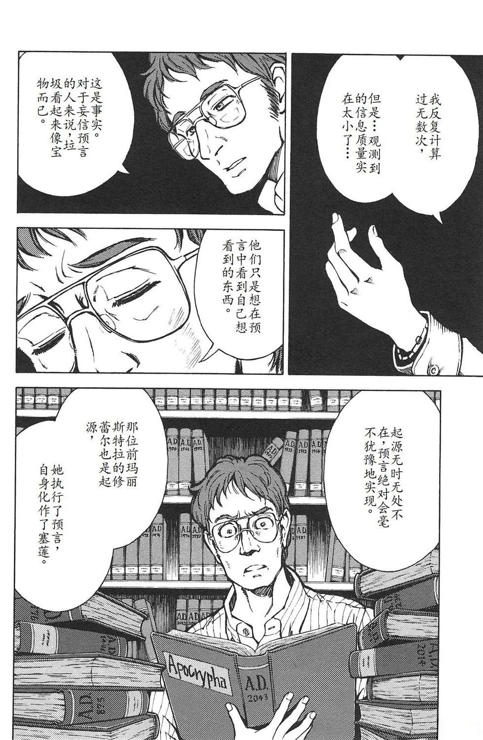 第3卷37