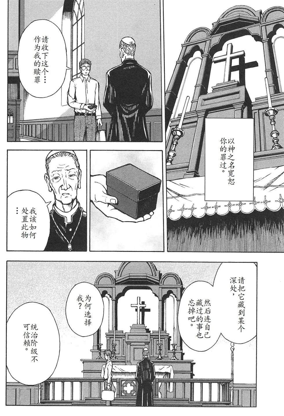 第3卷39