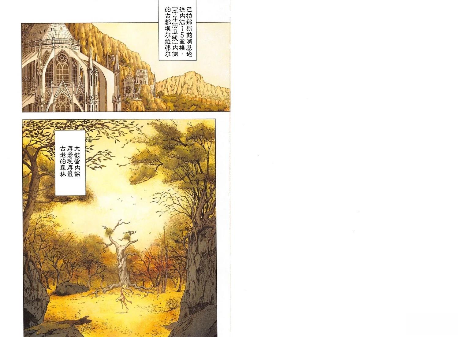 第3卷4