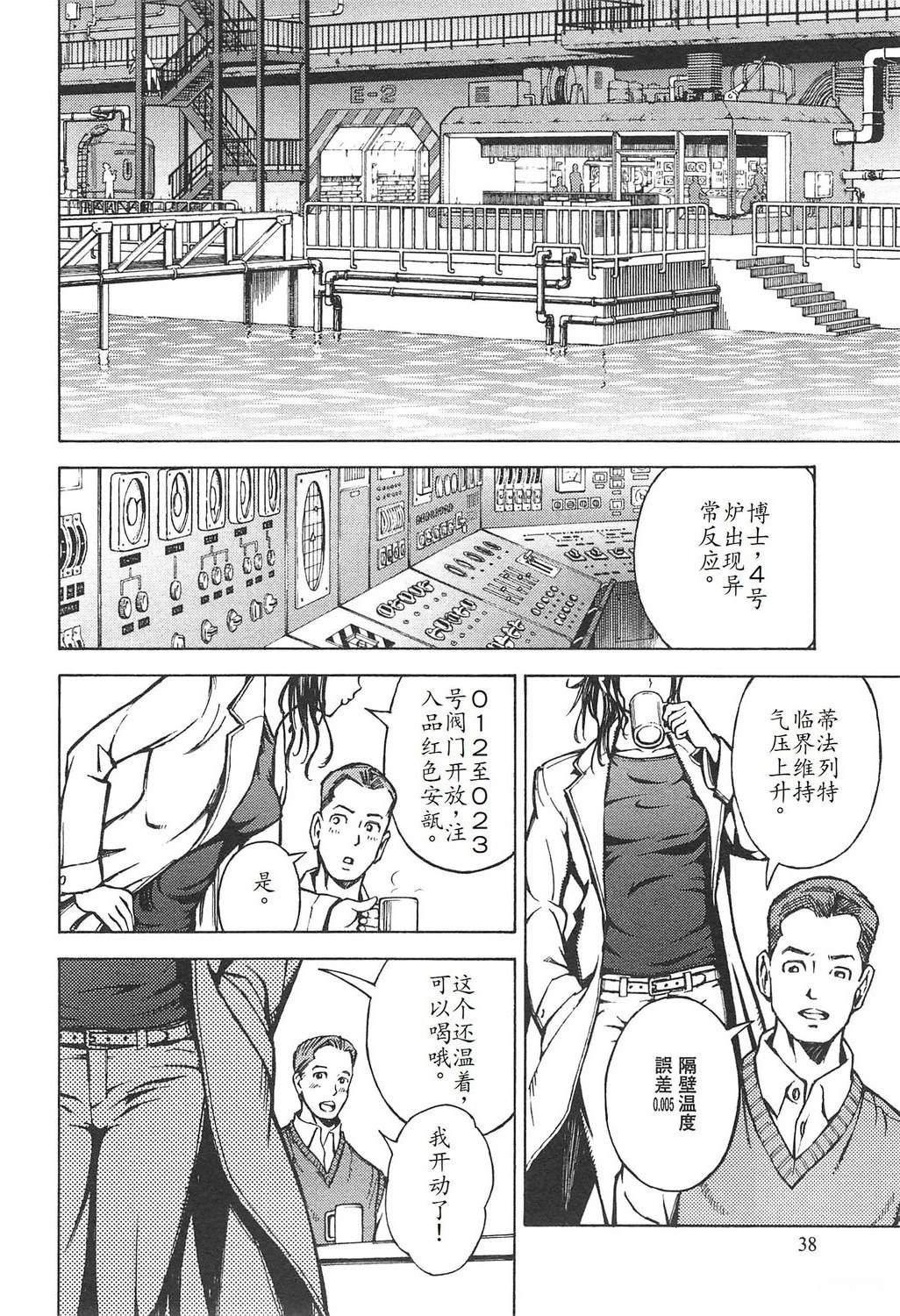 第3卷41