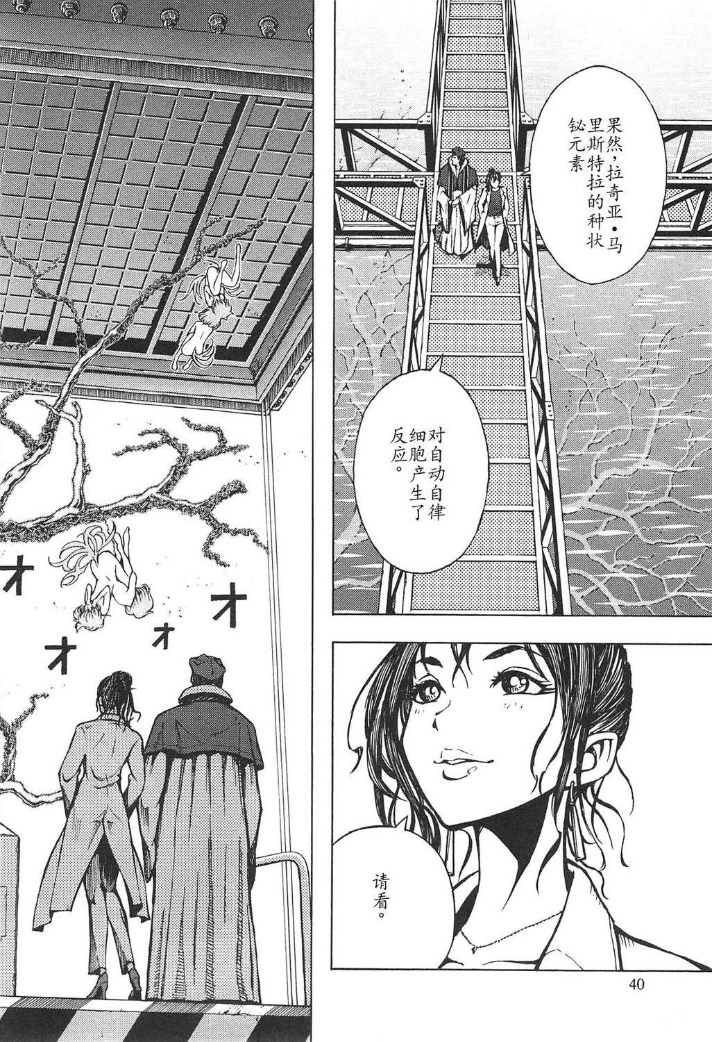 第3卷43