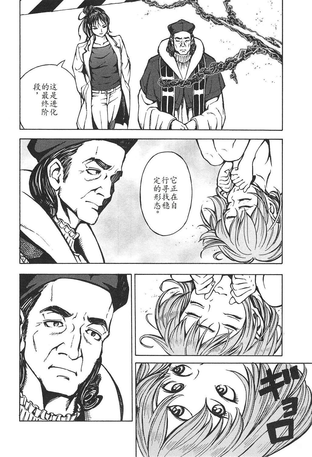 第3卷45