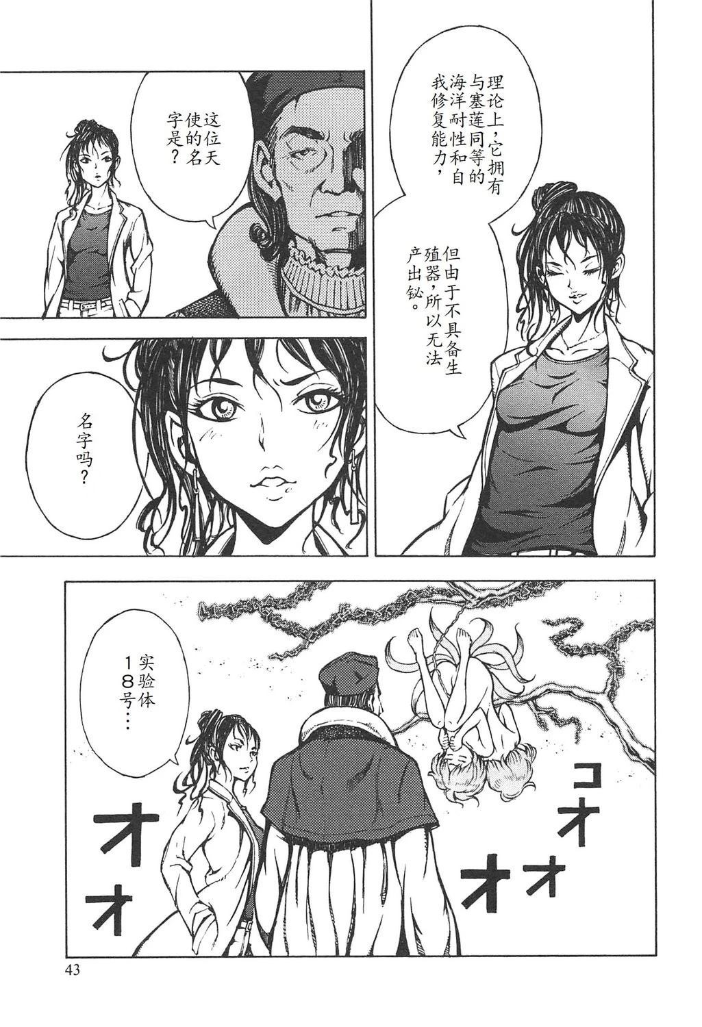 第3卷46