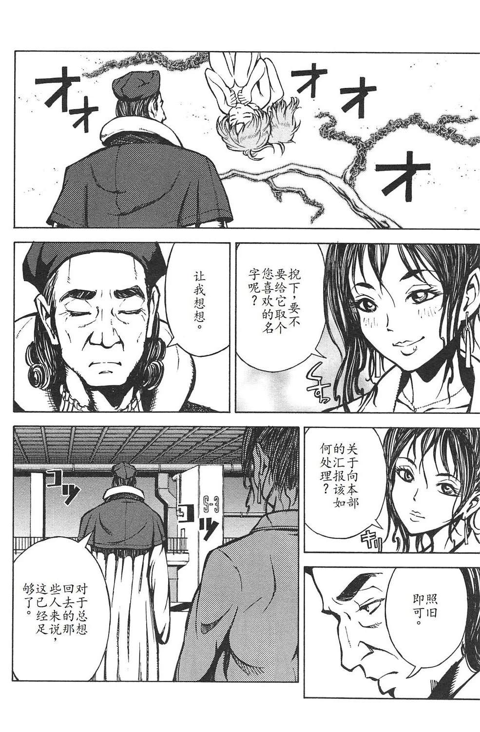 第3卷47