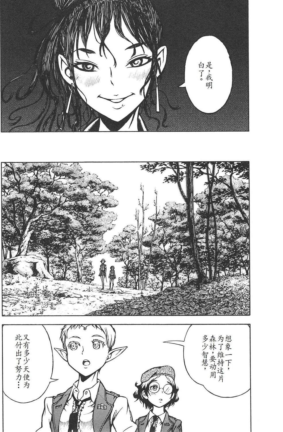 第3卷48