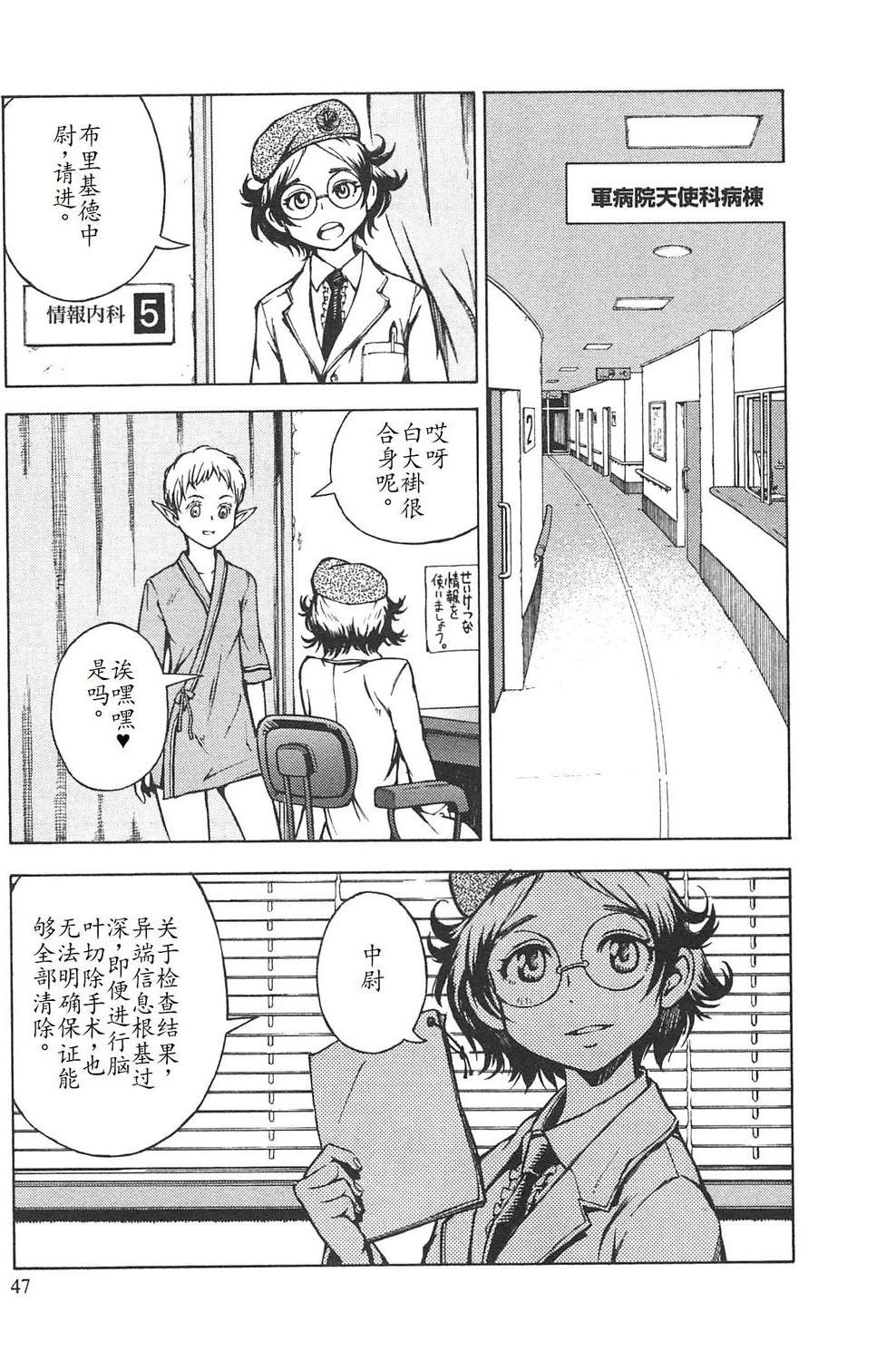 第3卷50