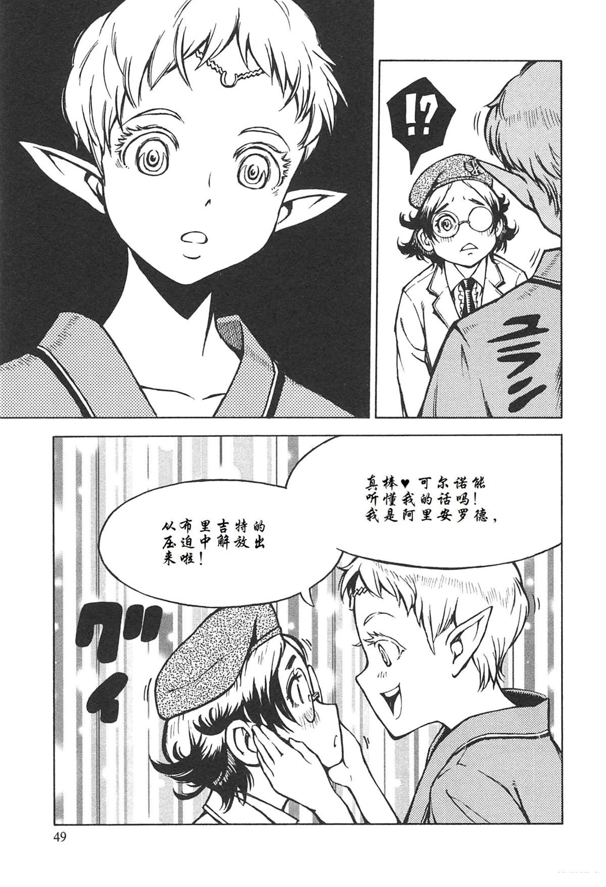 第3卷52