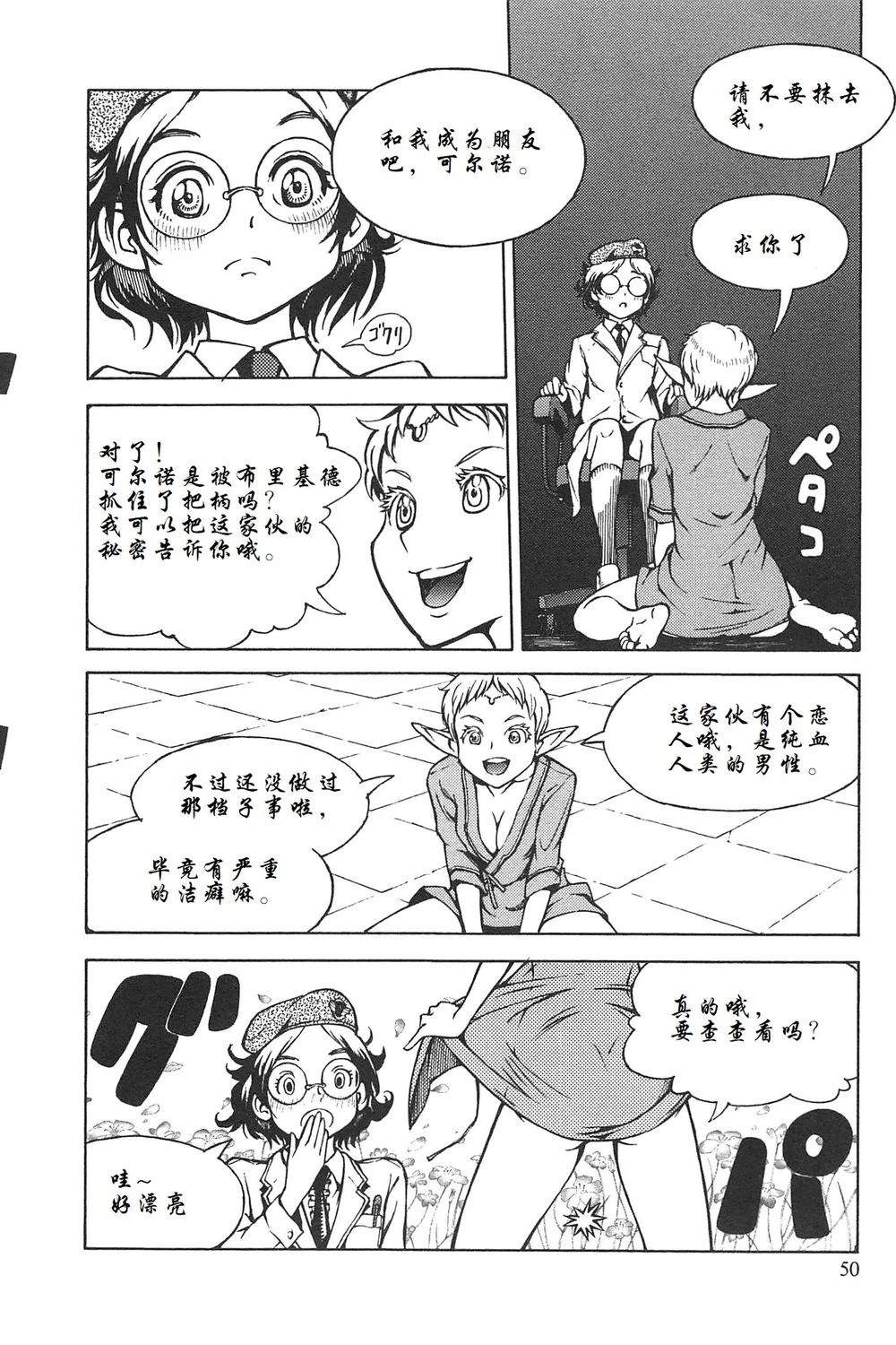 第3卷53