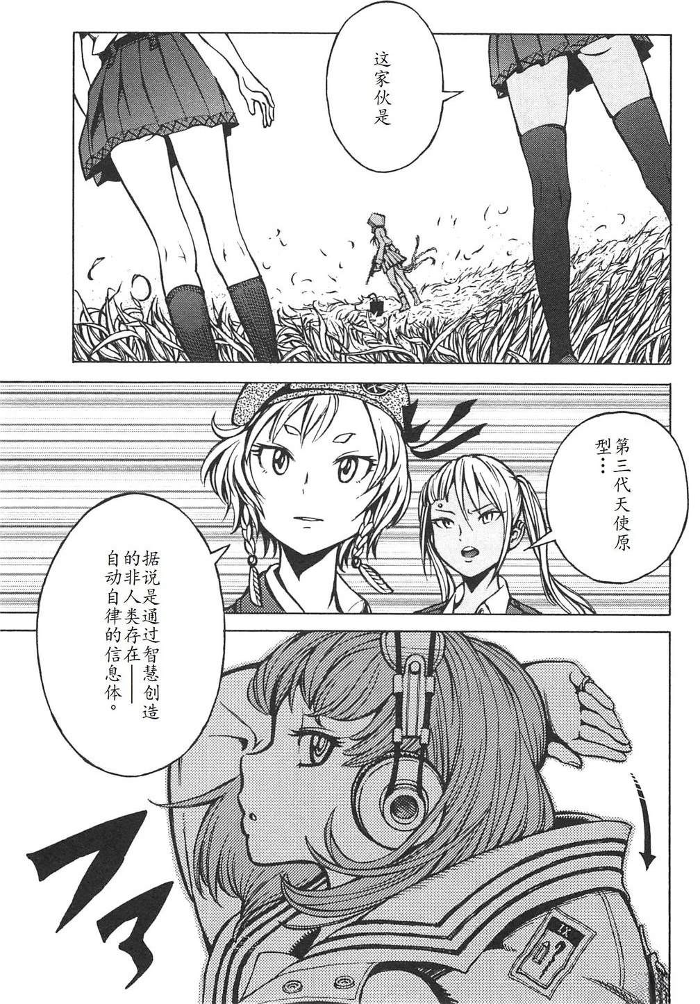第3卷56