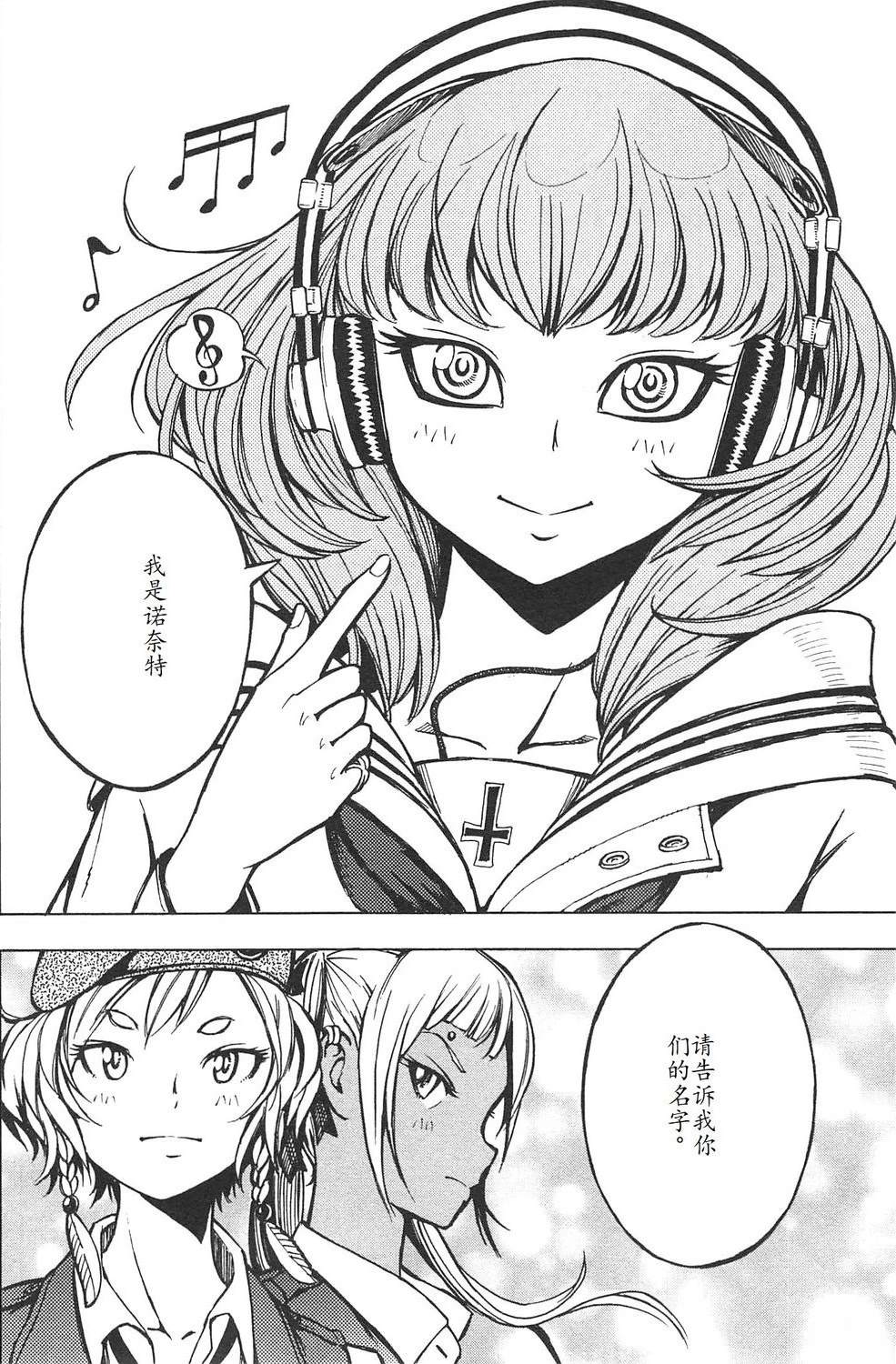 第3卷57