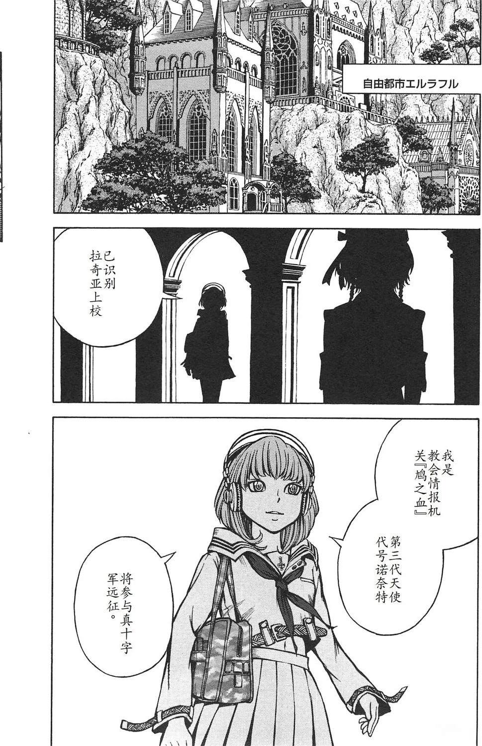 第3卷61