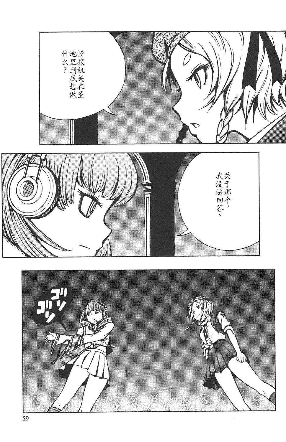 第3卷62