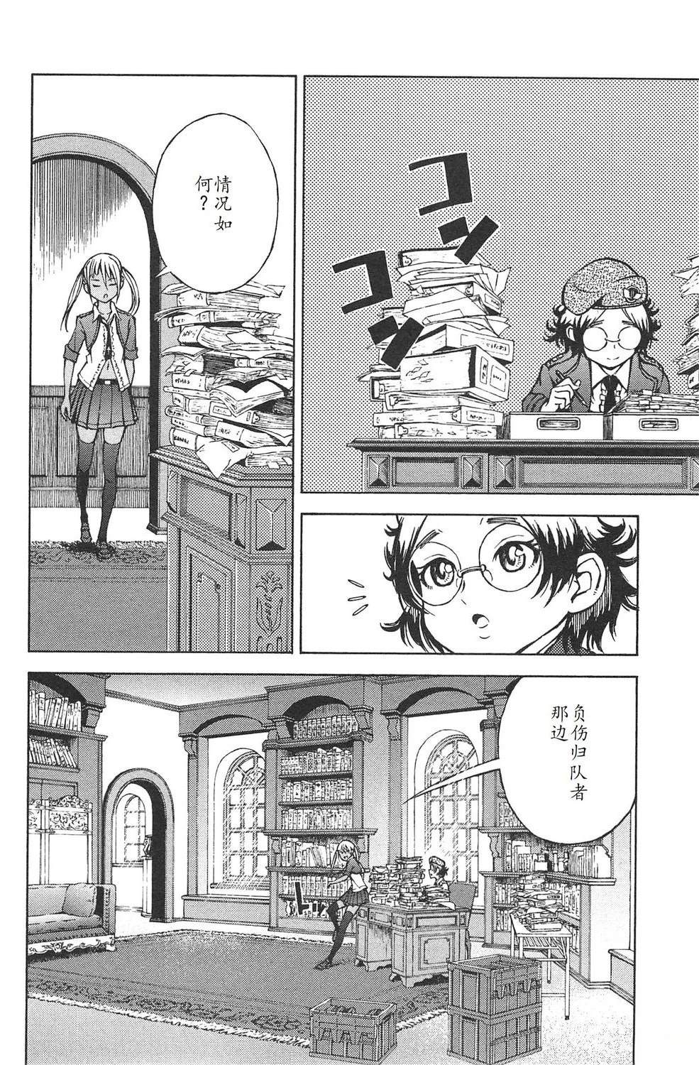 第3卷65