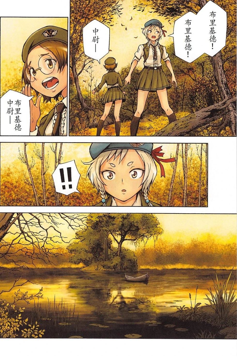 第3卷7