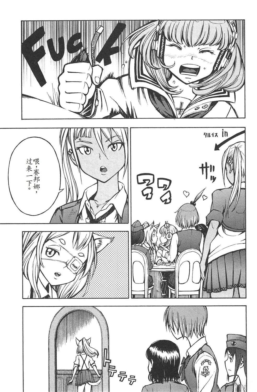 第3卷70