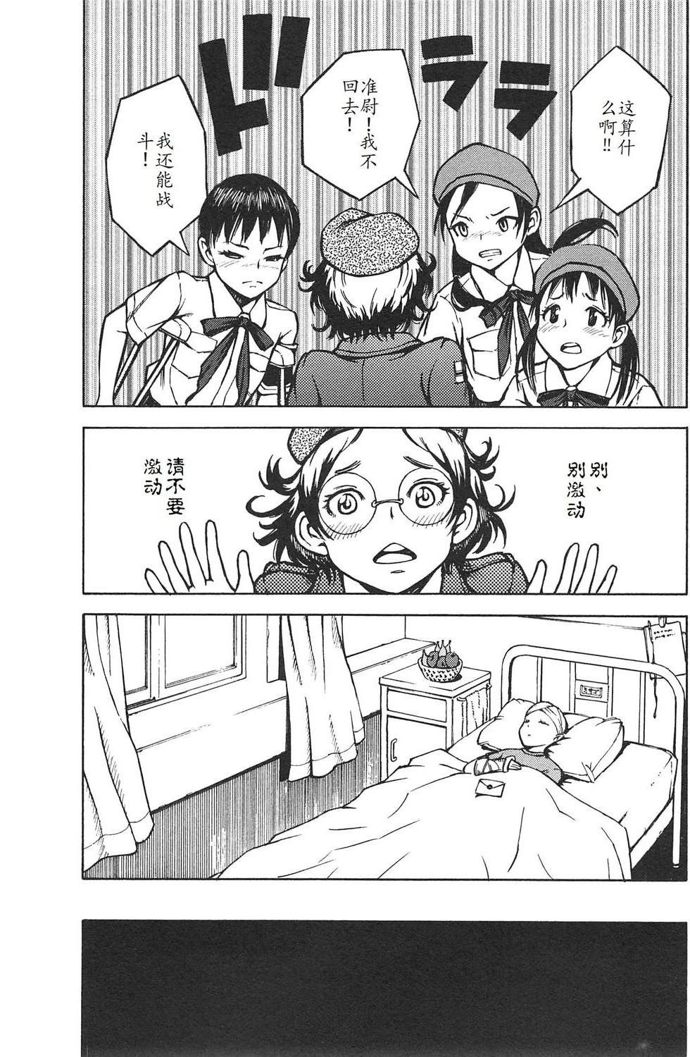 第3卷73