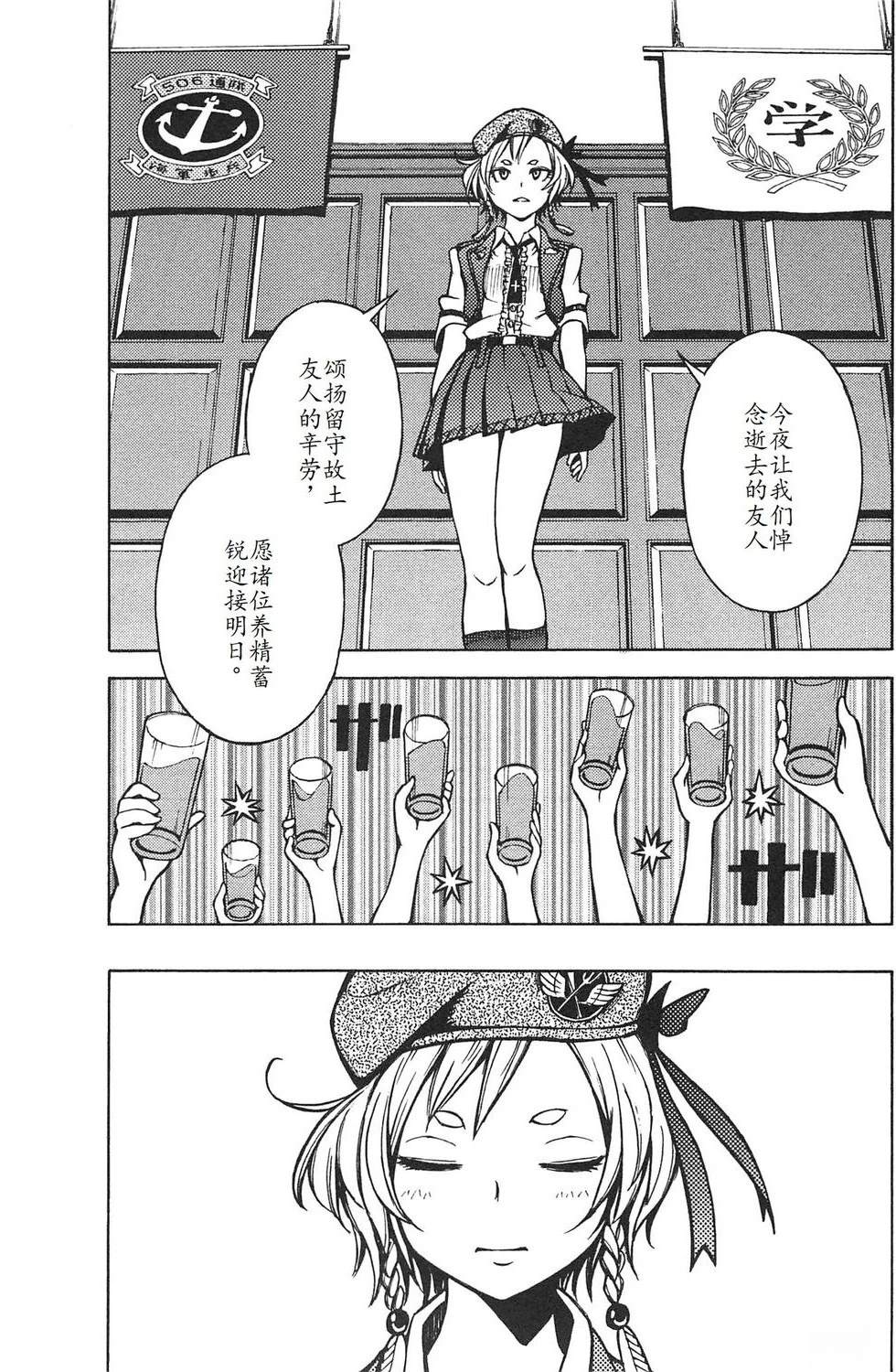 第3卷75