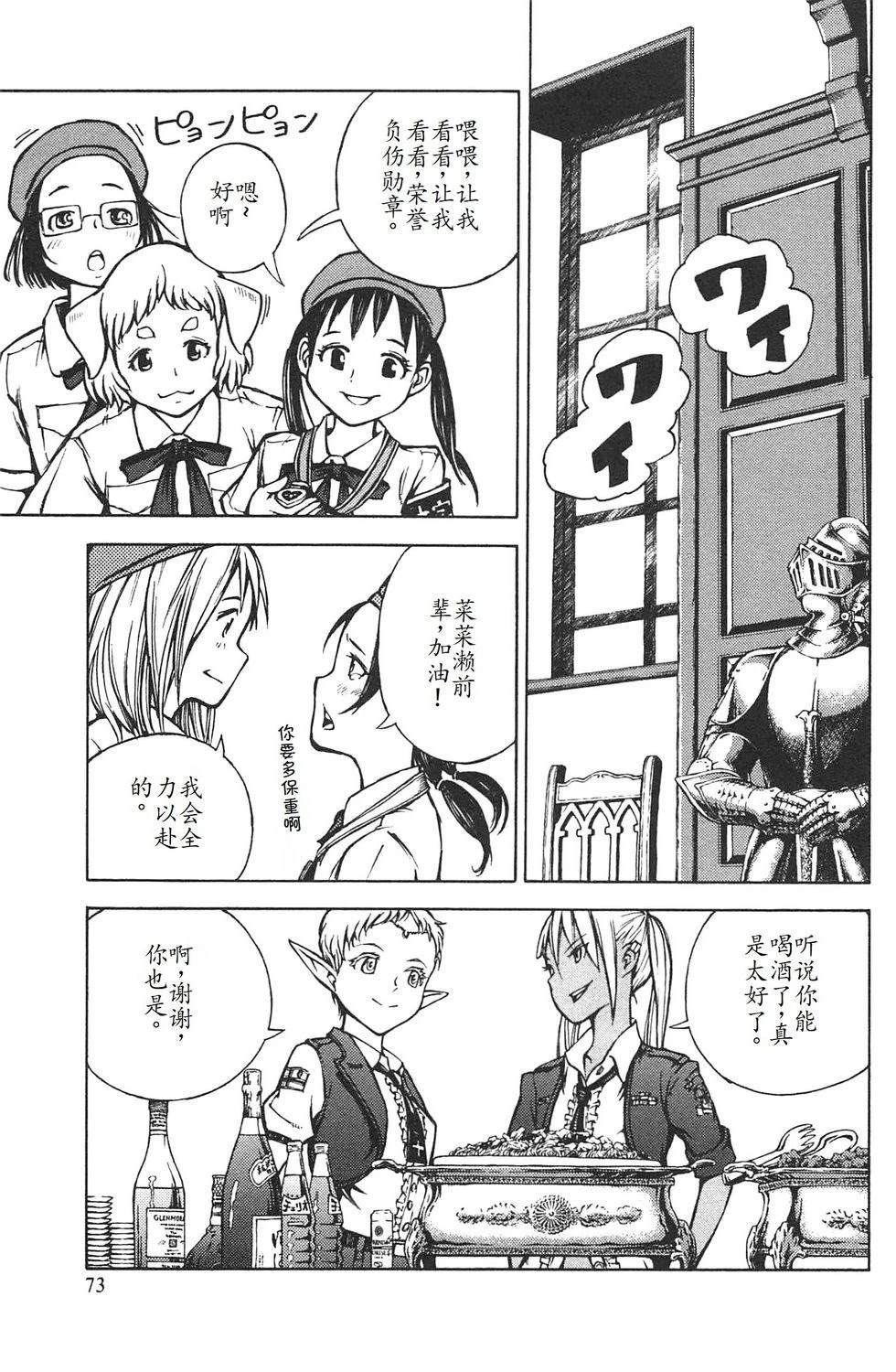 第3卷76