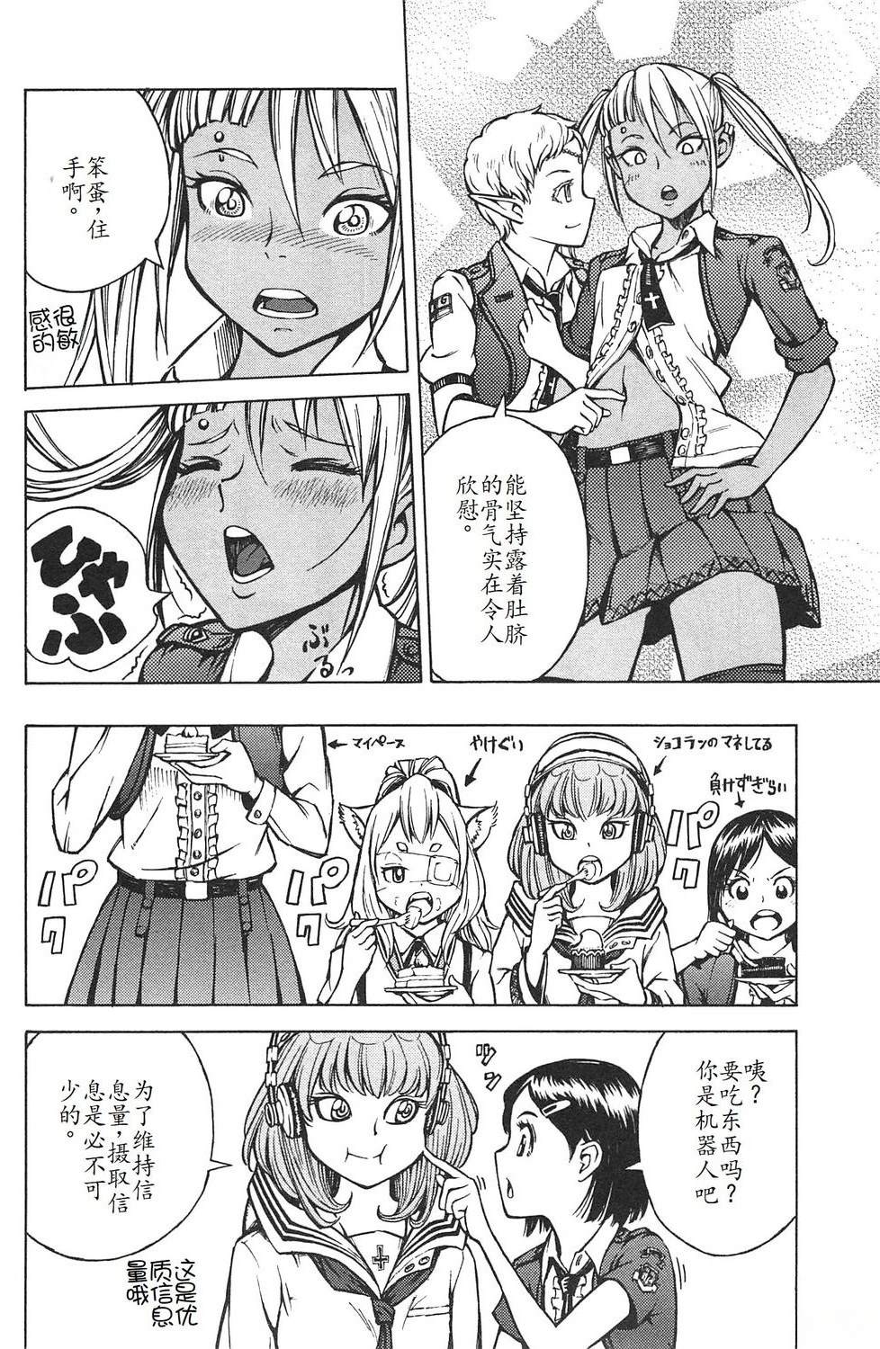 第3卷77