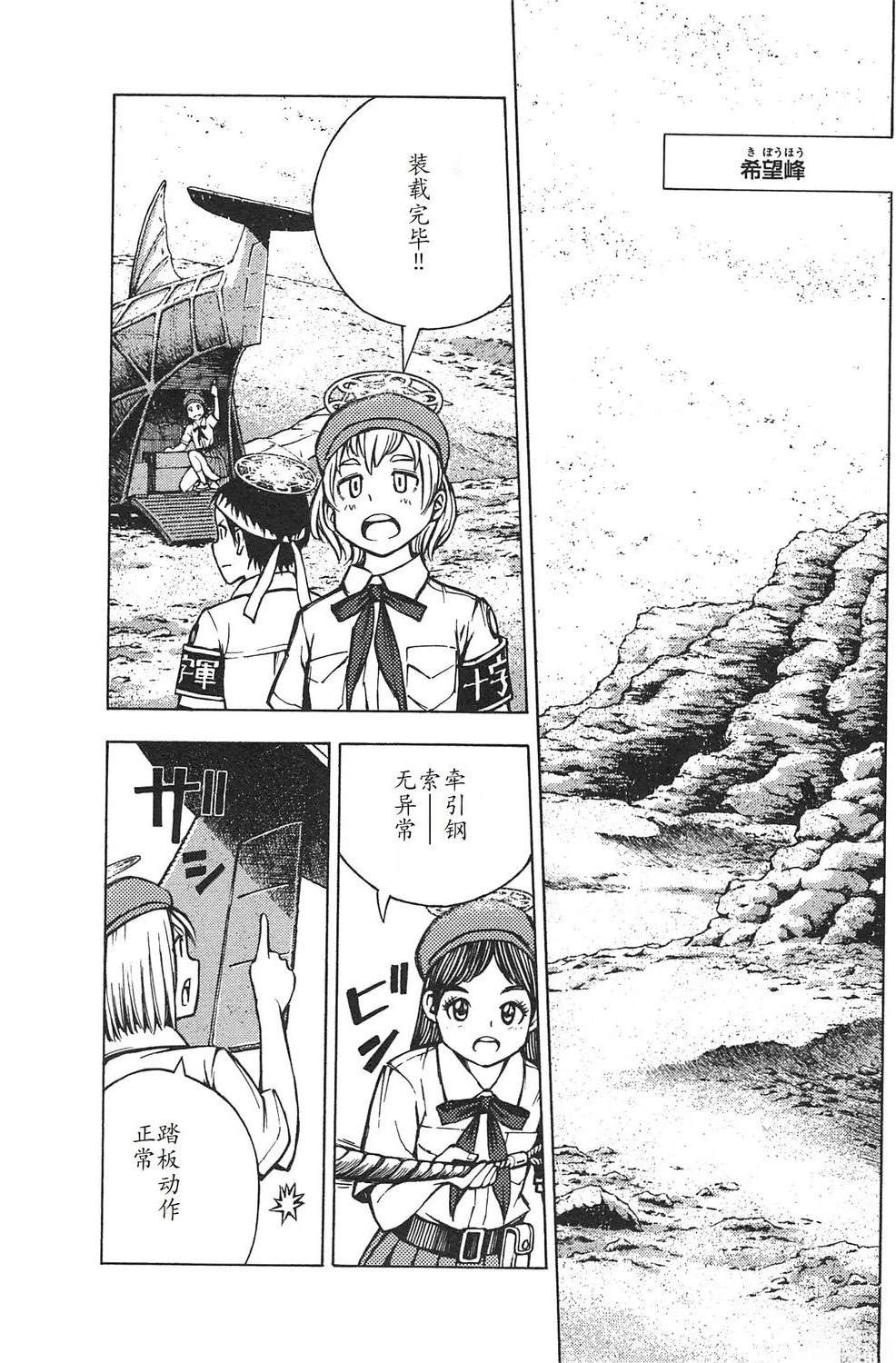 第3卷81