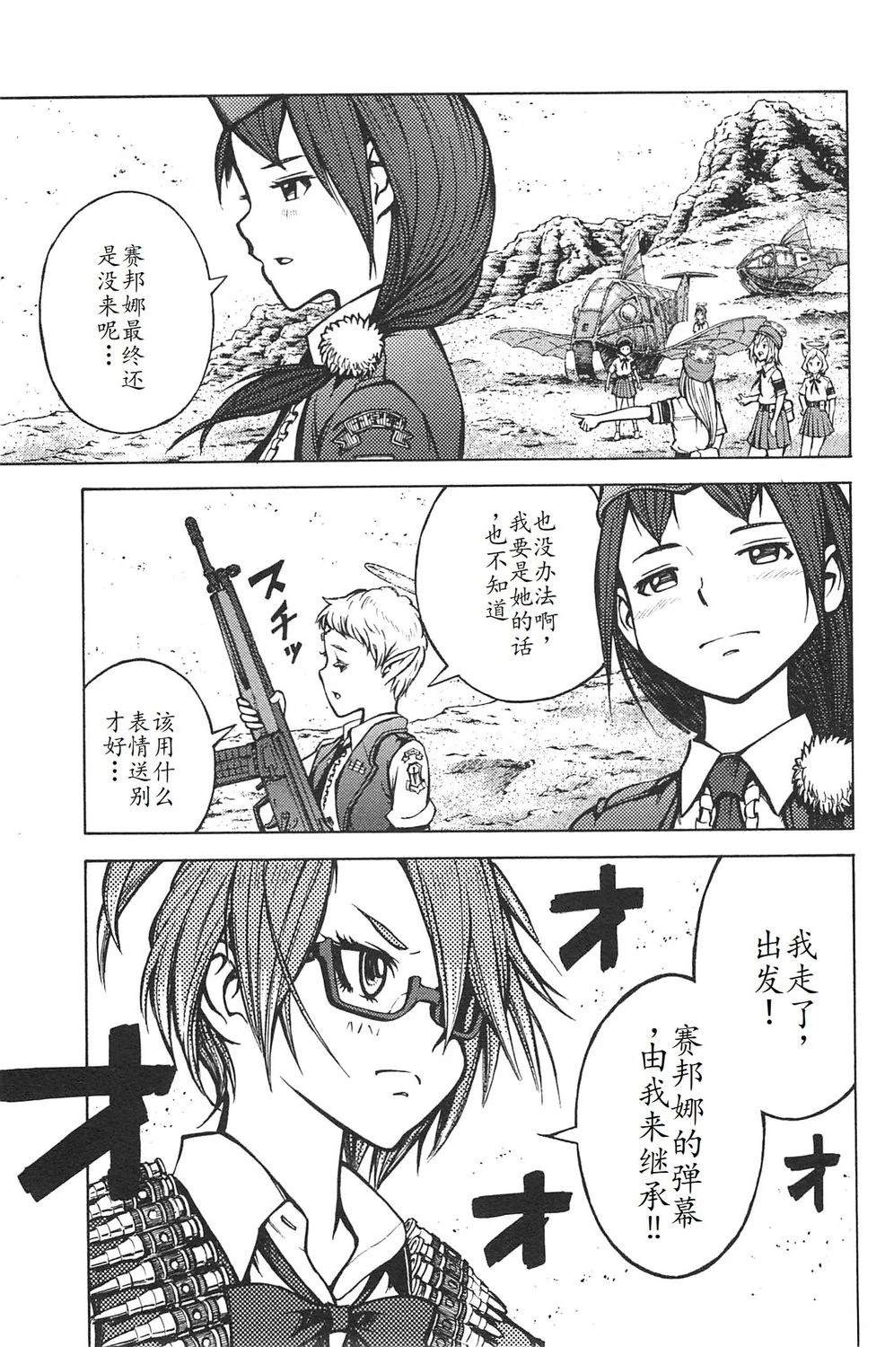 第3卷82