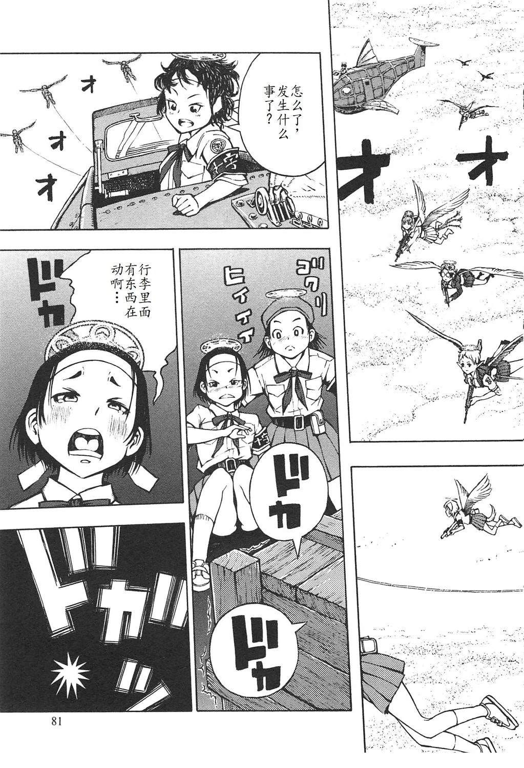 第3卷84