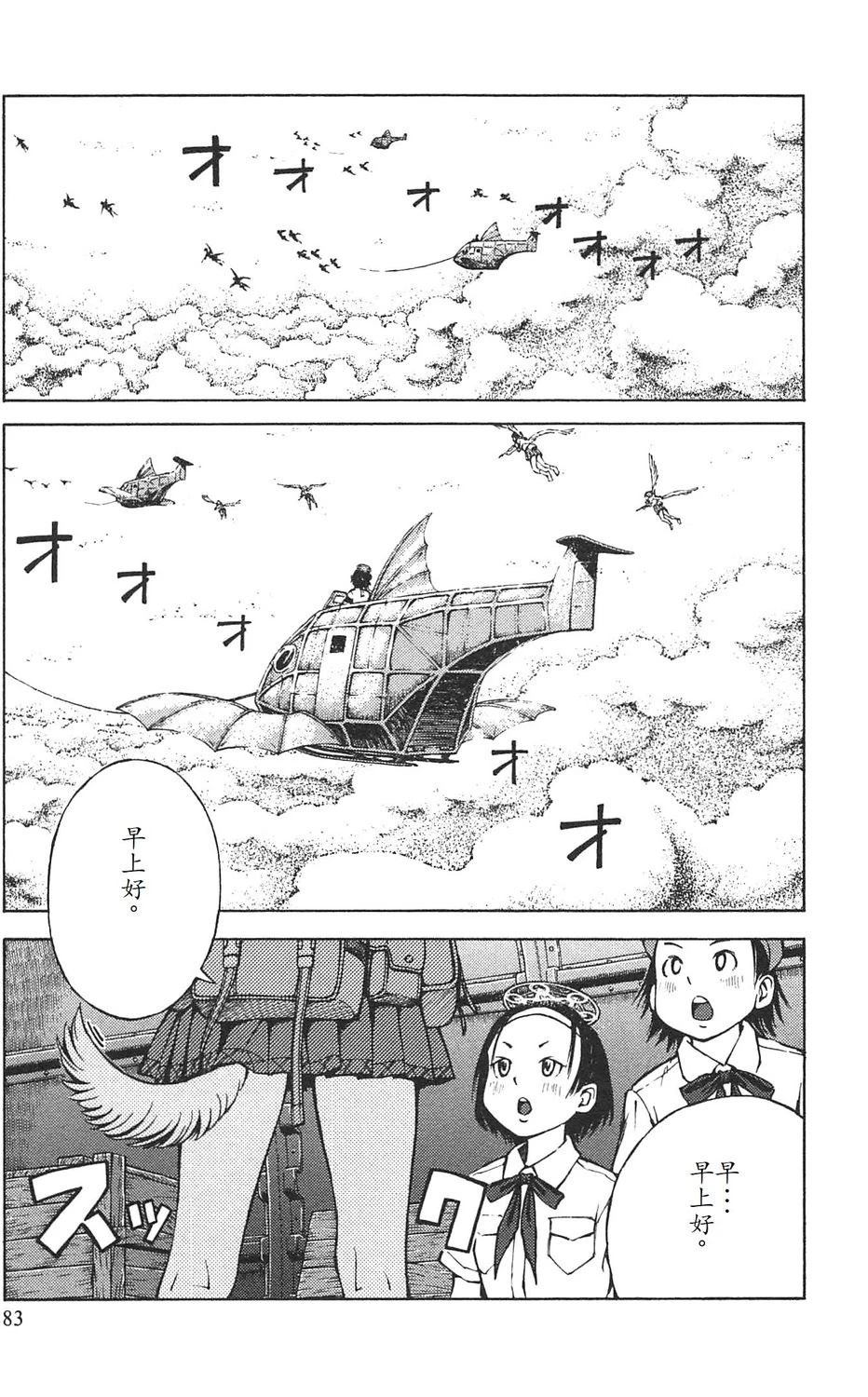 第3卷86