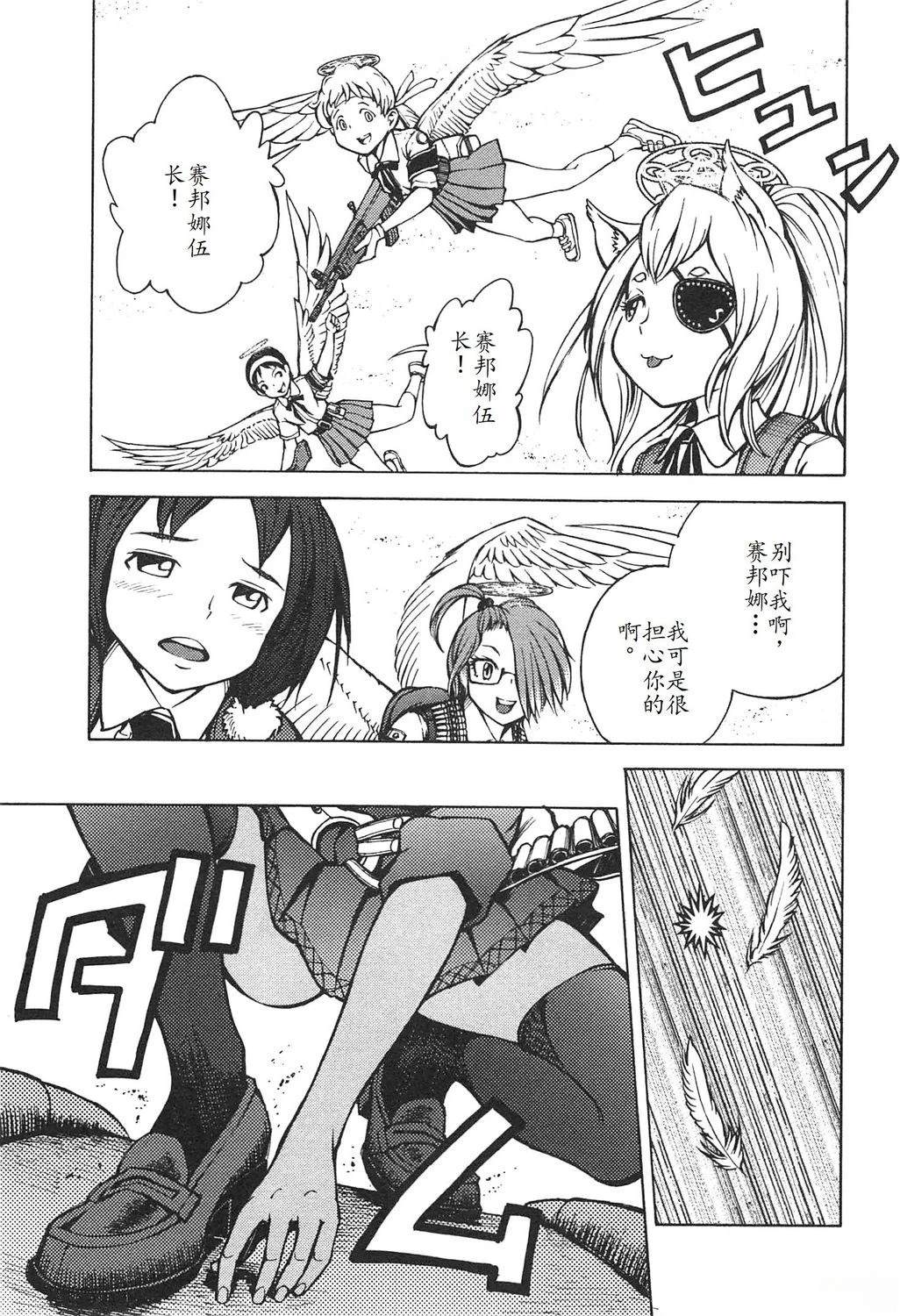 第3卷88