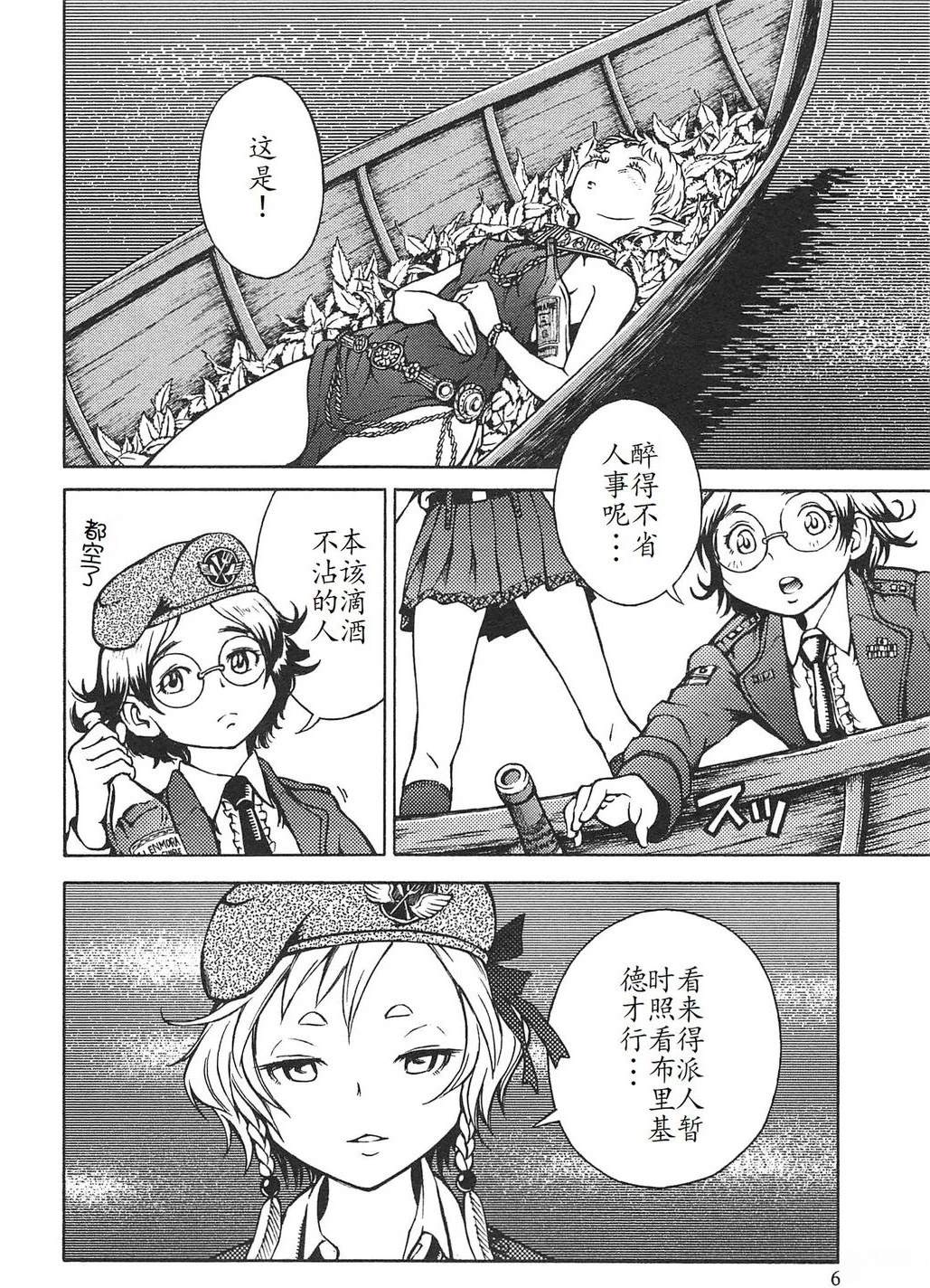 第3卷9
