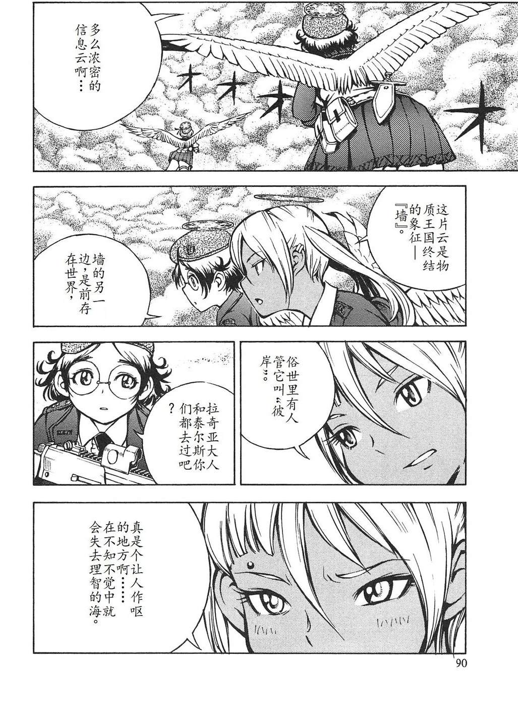 第3卷93
