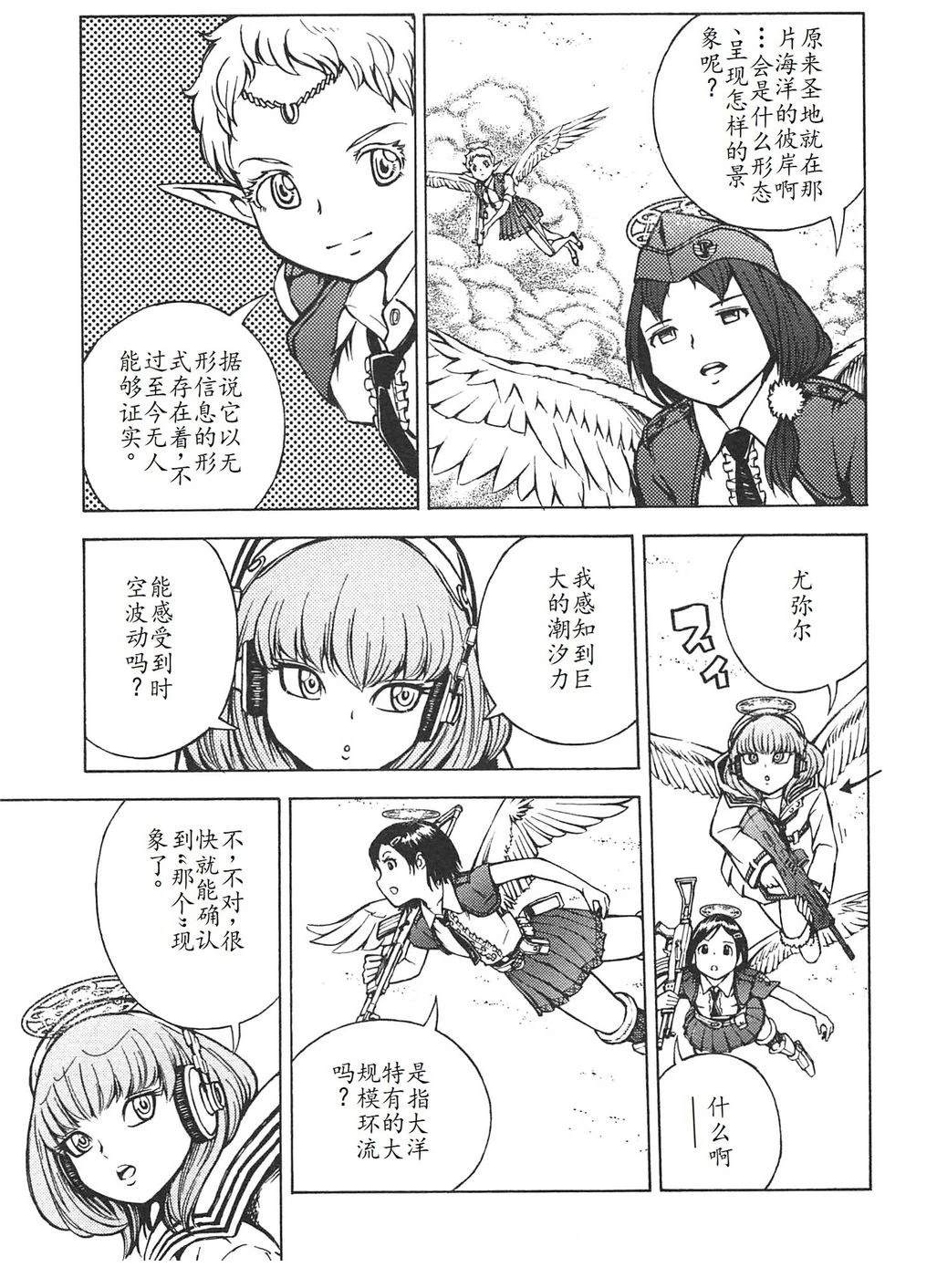 第3卷94