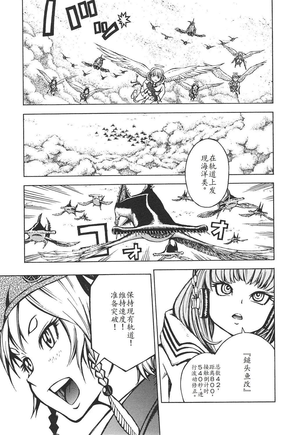 第3卷98