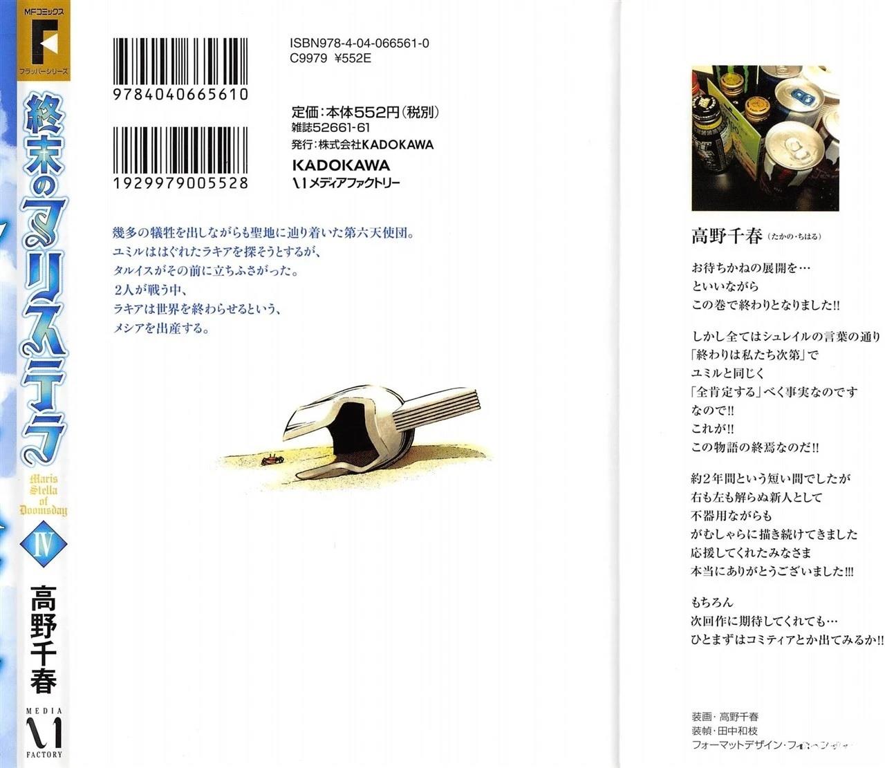 第4卷1
