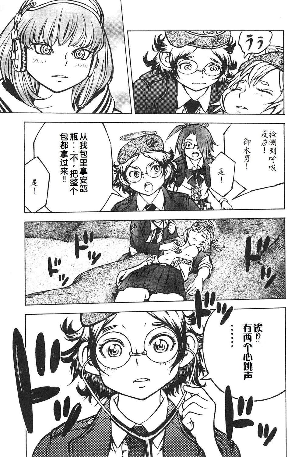 第4卷100
