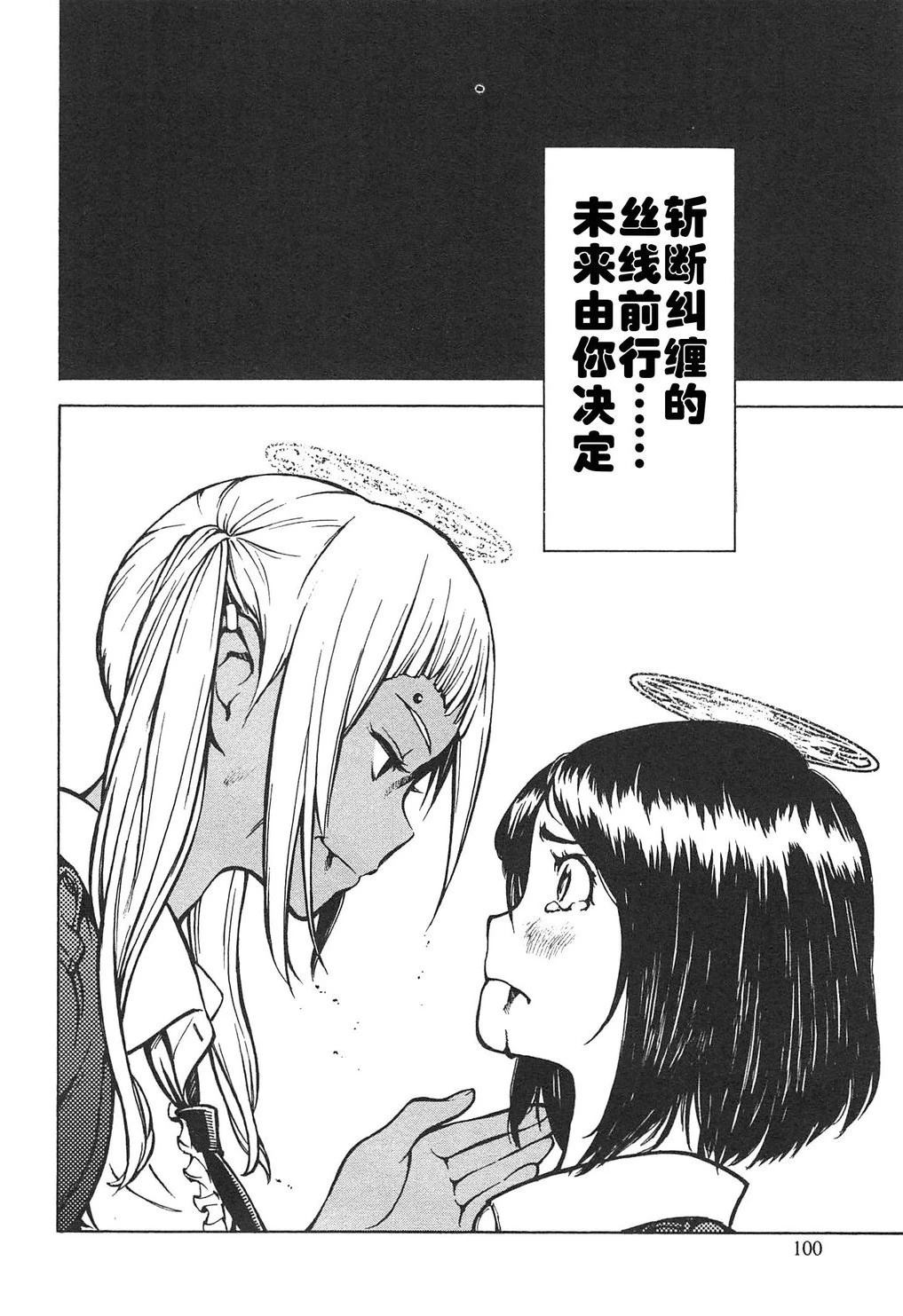 第4卷103
